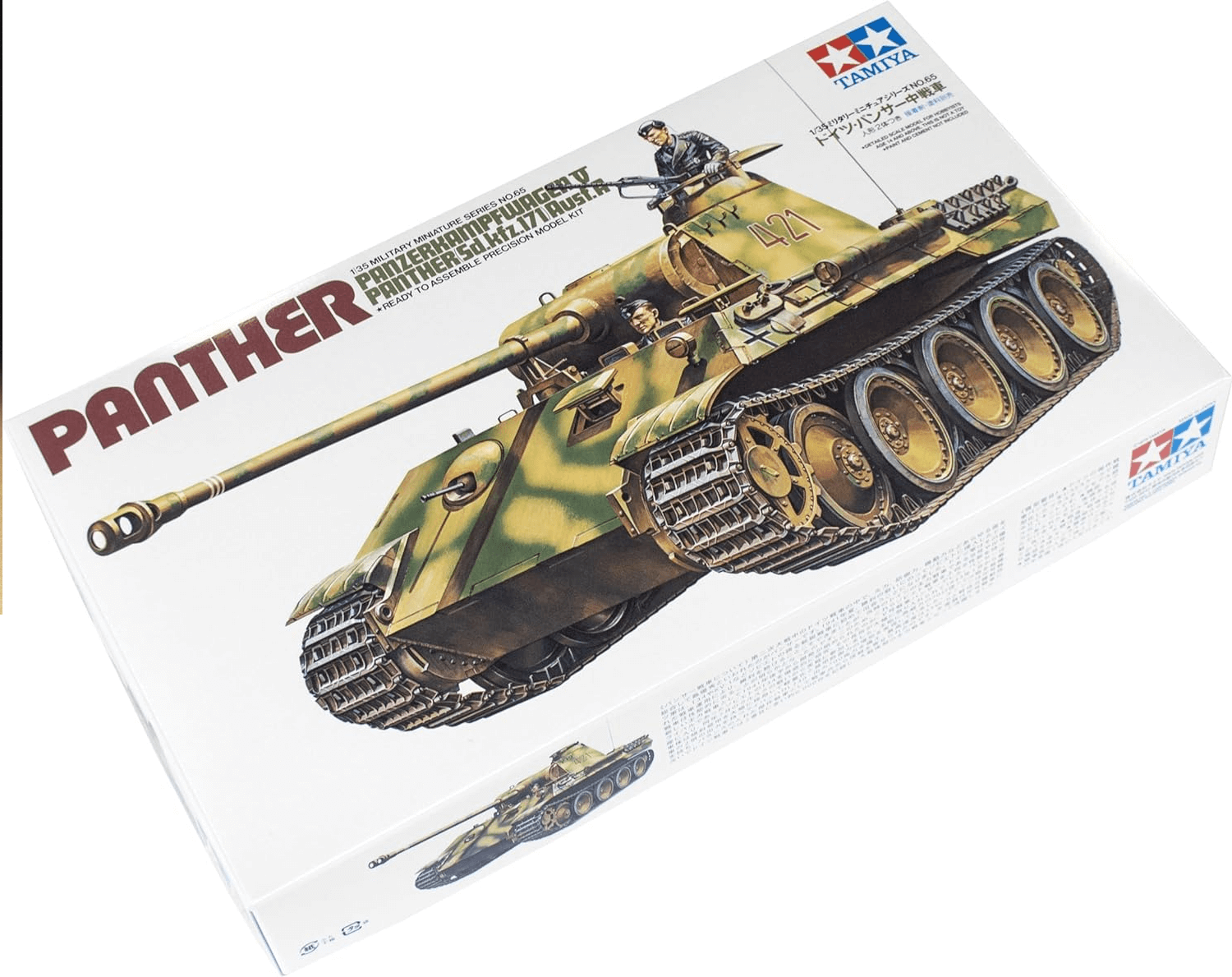 Tamiya - 1/35 GERMAN PANTHER MEDIUM TANK No:35065 (Where to buy) (Buy Online) Ireland UK Europe