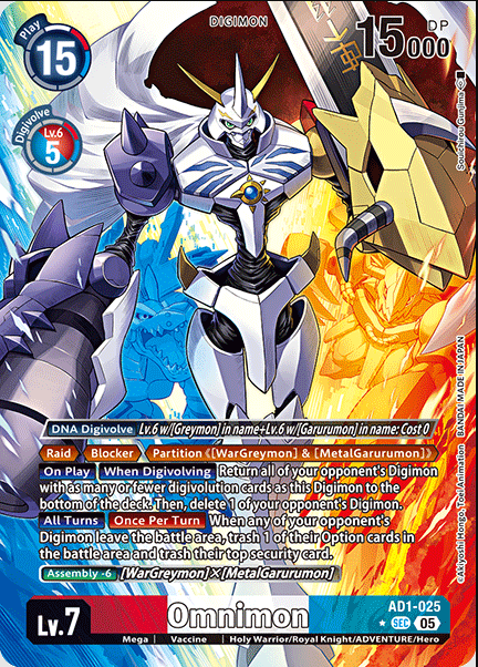 Digimon Card Game: Digimon Generation - Advanced Booster