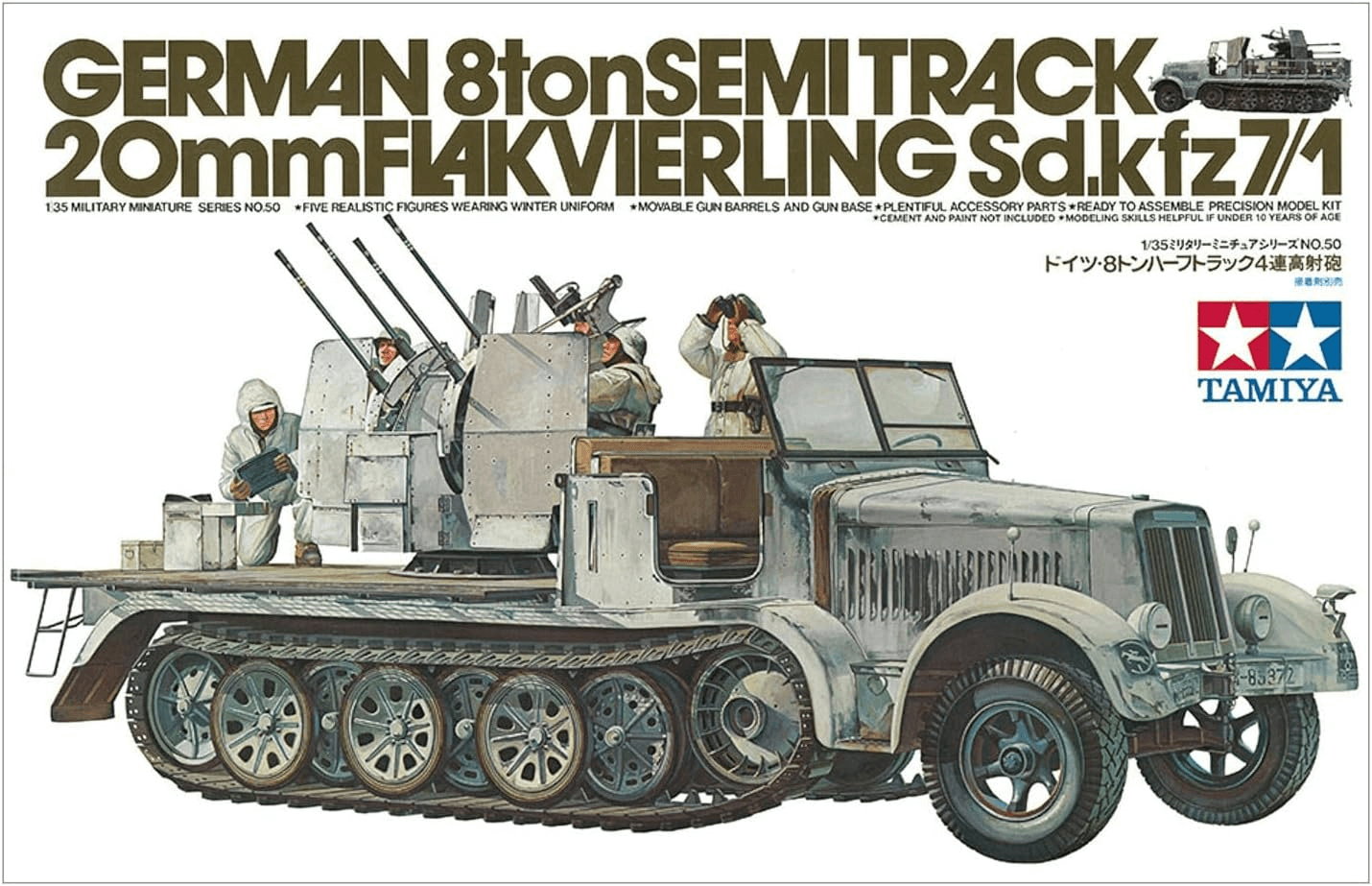 Tamiya - 1/35 GERMAN 8ton SEMI TRACK 20mm FLAKVIERLING Sd.Kfz. 7/1 No. 35050 (Where to buy) (Buy Online) Ireland UK Europe