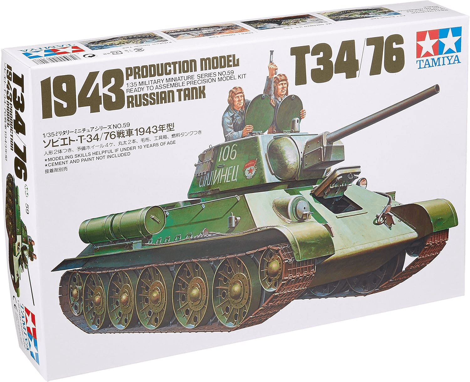 Tamiya - 1/35 RUSSIAN T34/76 1943 PRODUCTION MODEL No.35059 (Where to buy) (Buy Online) Ireland UK Europe