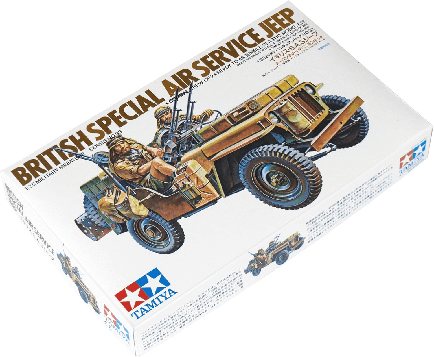 Tamiya British S.A.S Commando Jeep 35033 Acrylic Water Based Paints Models (Where to buy) (Buy Online) Ireland UK Europe
