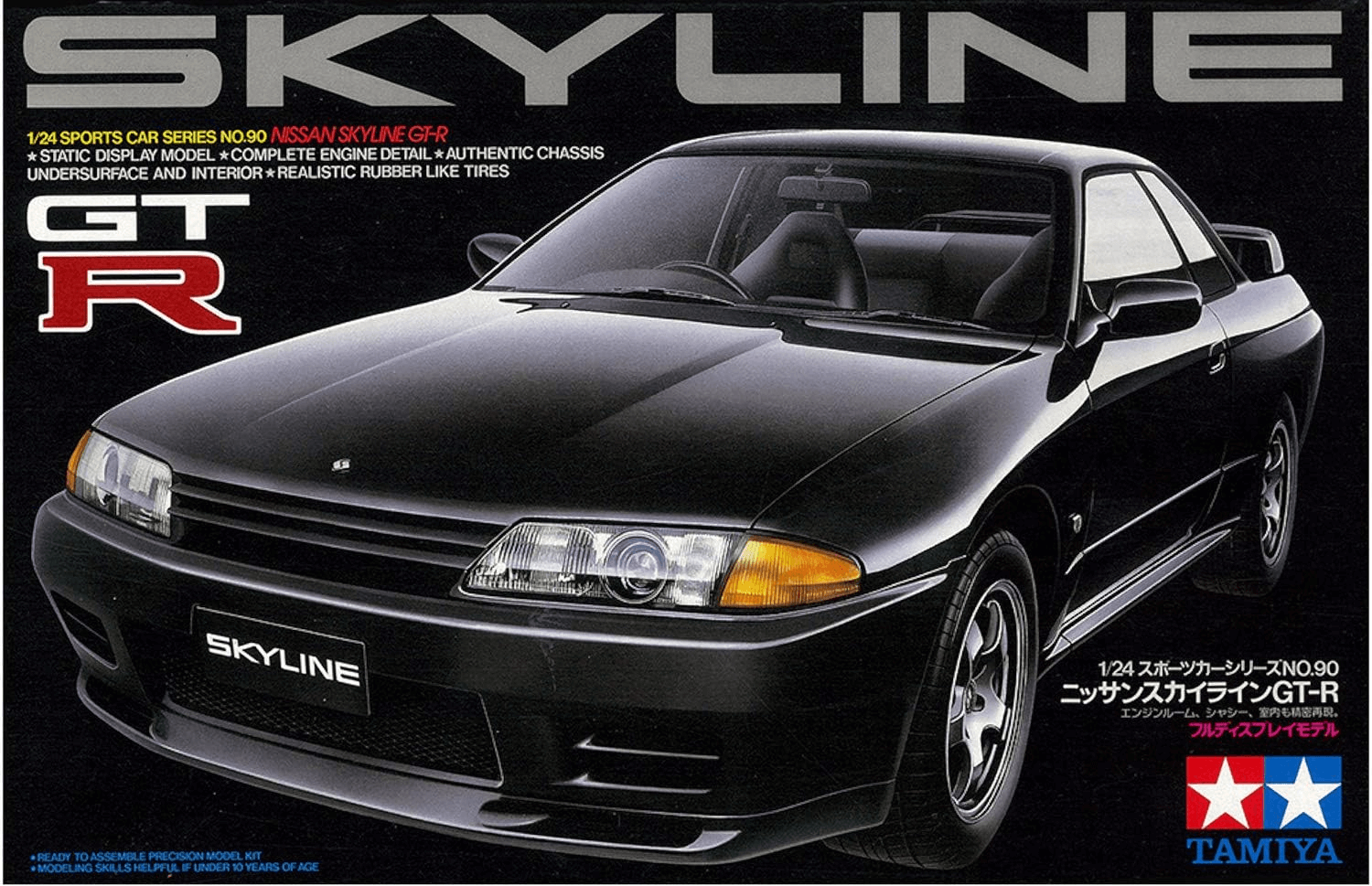 Tamiya - 1/24 NISSAN SKYLINE GT-R No:24090 (Where to buy) (Buy Online) Ireland UK Europe