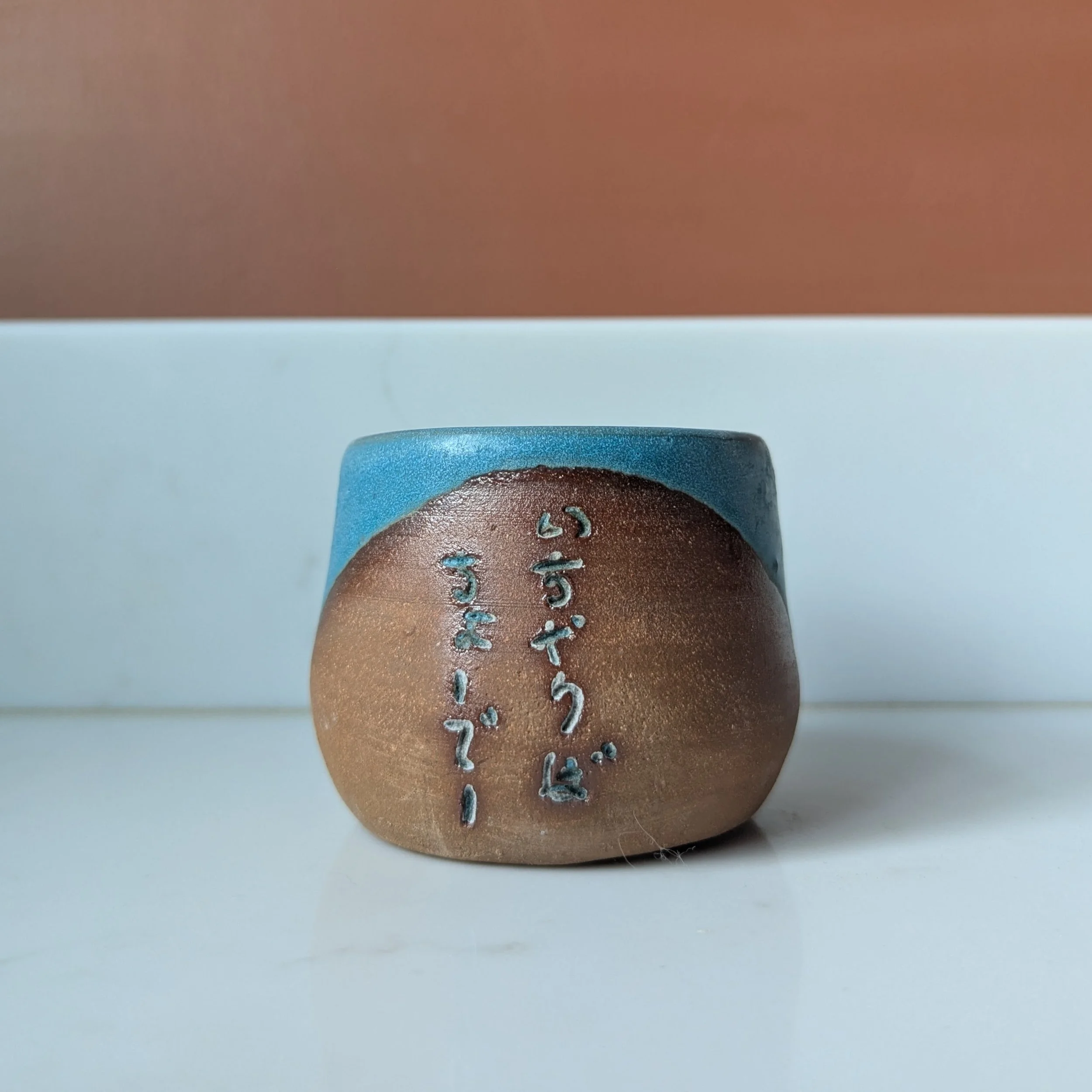 Small Icharibachoodee Thumb Cup - Turquoise