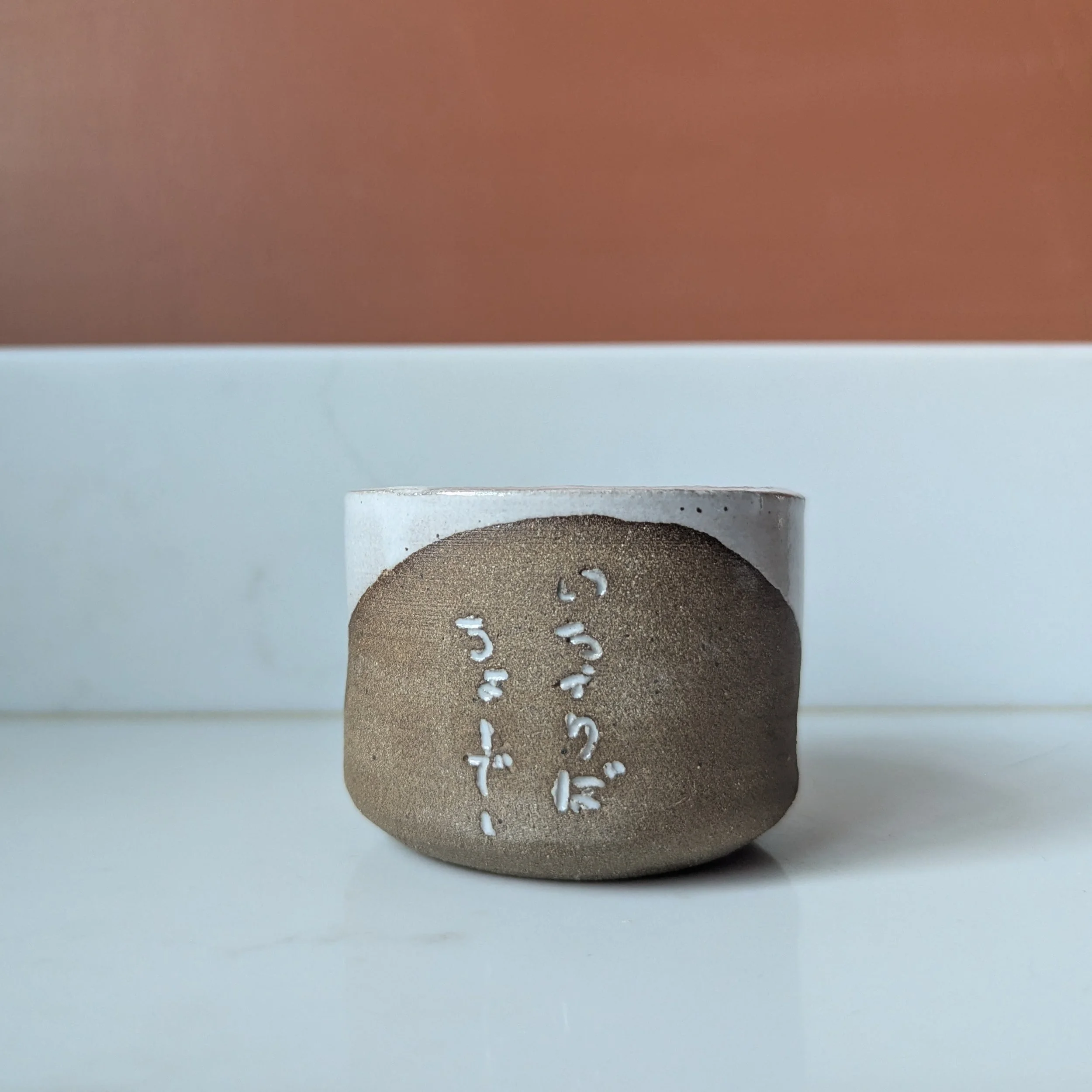 Small Icharibachoodee Thumb Cup - White