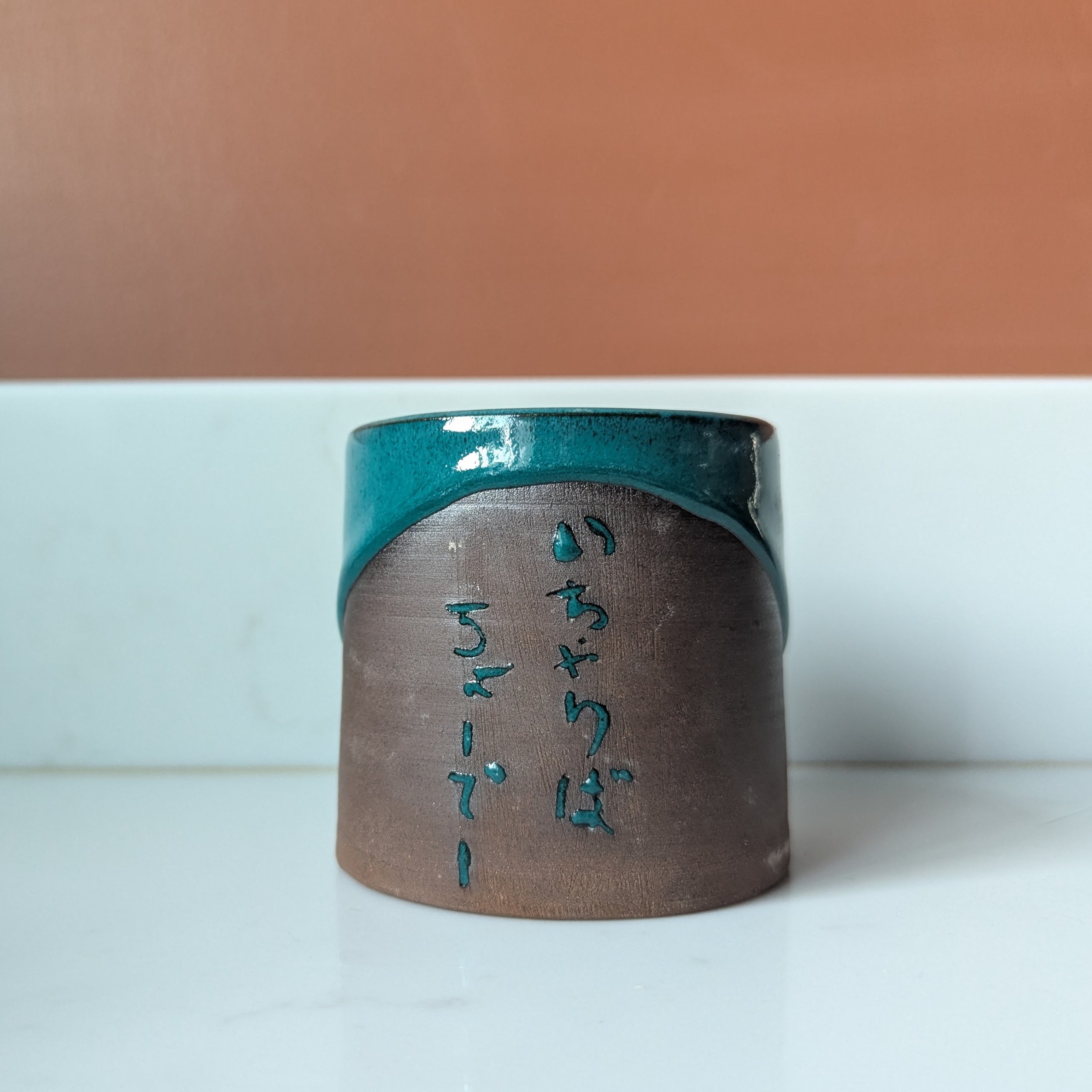 Icharibachoodee Tumbler - Teal