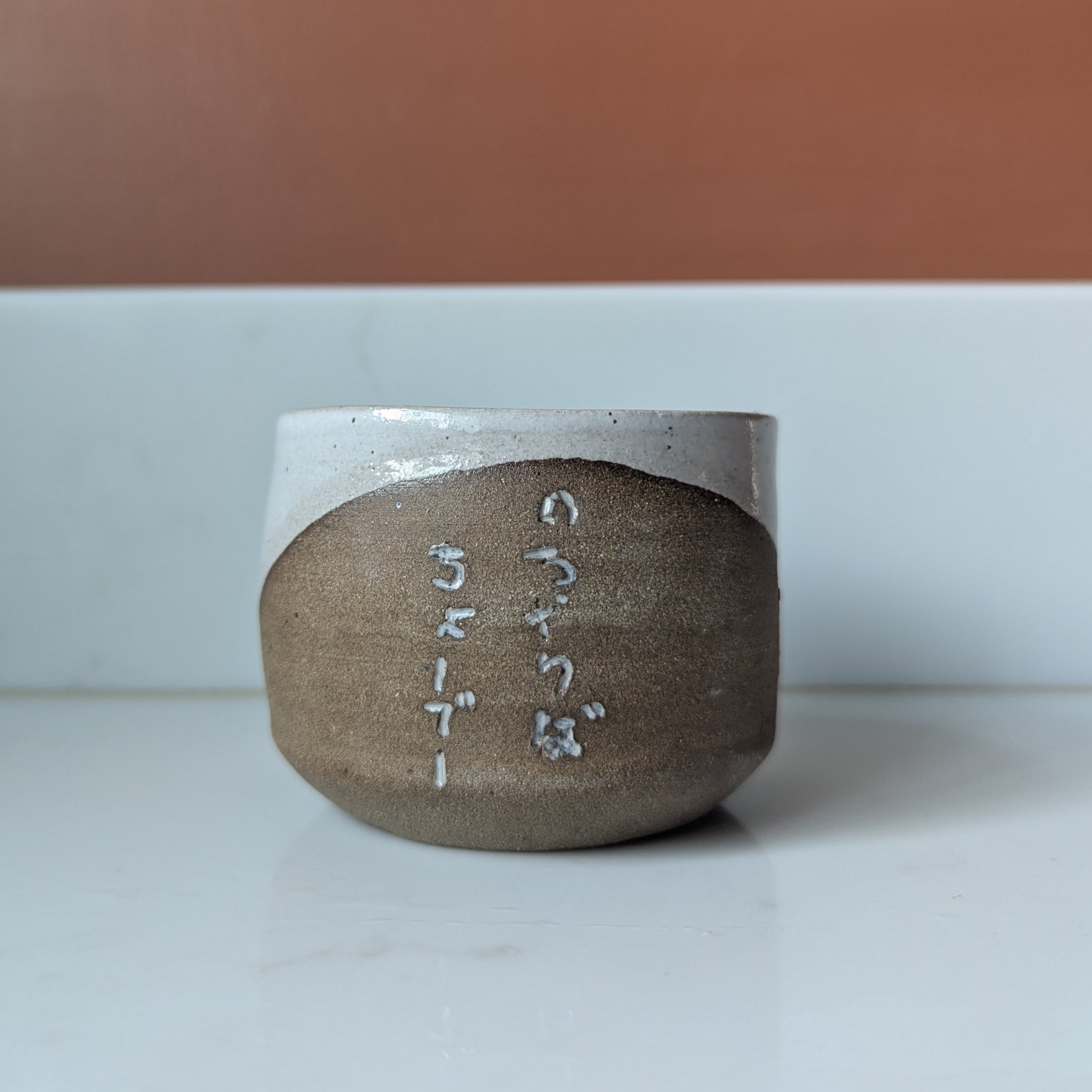 Small Icharibachoodee Thumb Cup - White