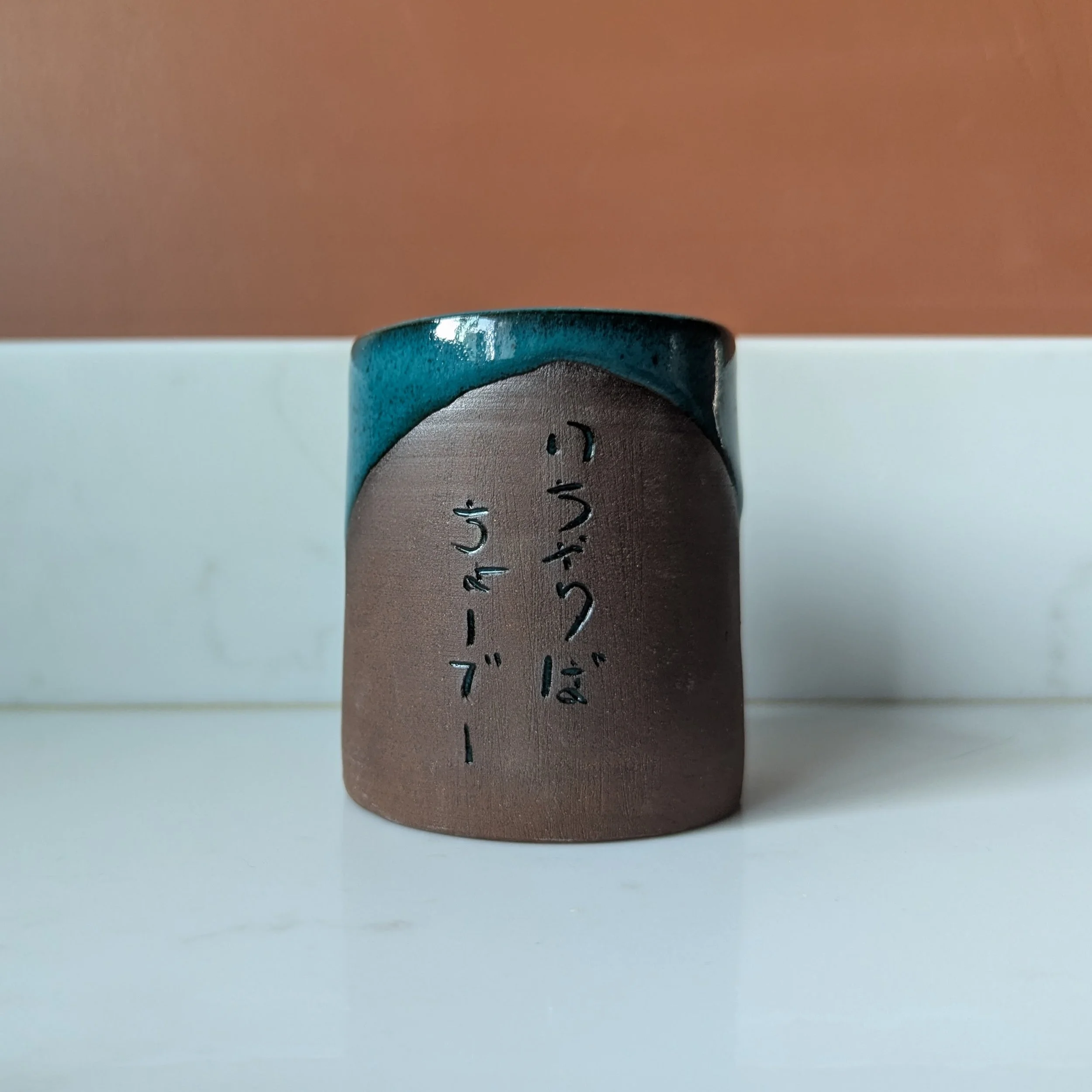 Icharibachoodee Tumbler - Teal
