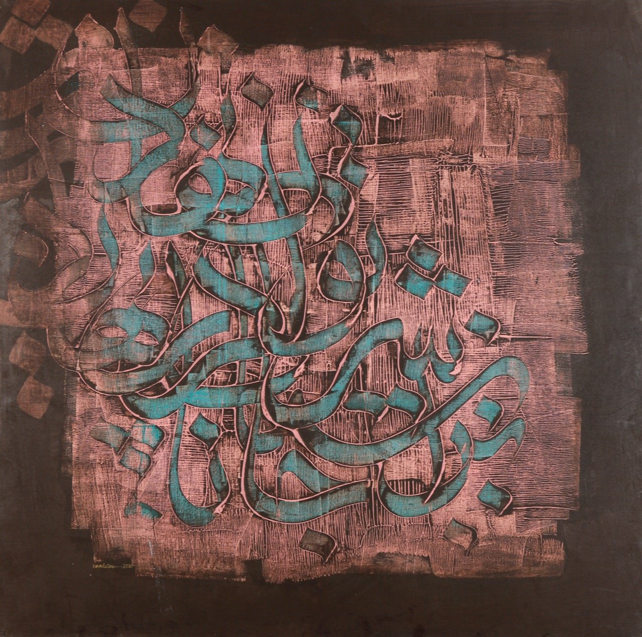 Alireza Saadatmand - Sans titre, 2010