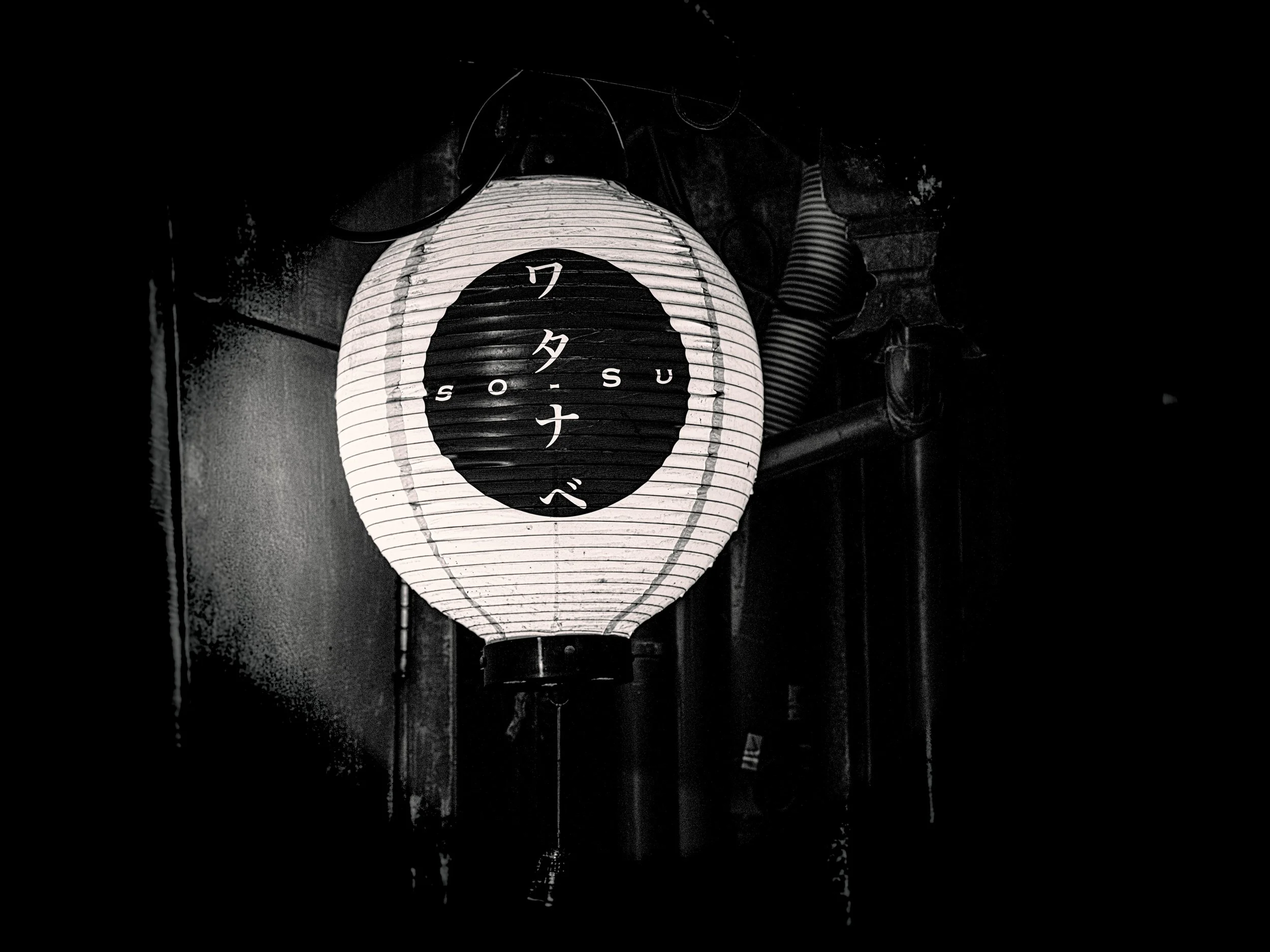 osaka light