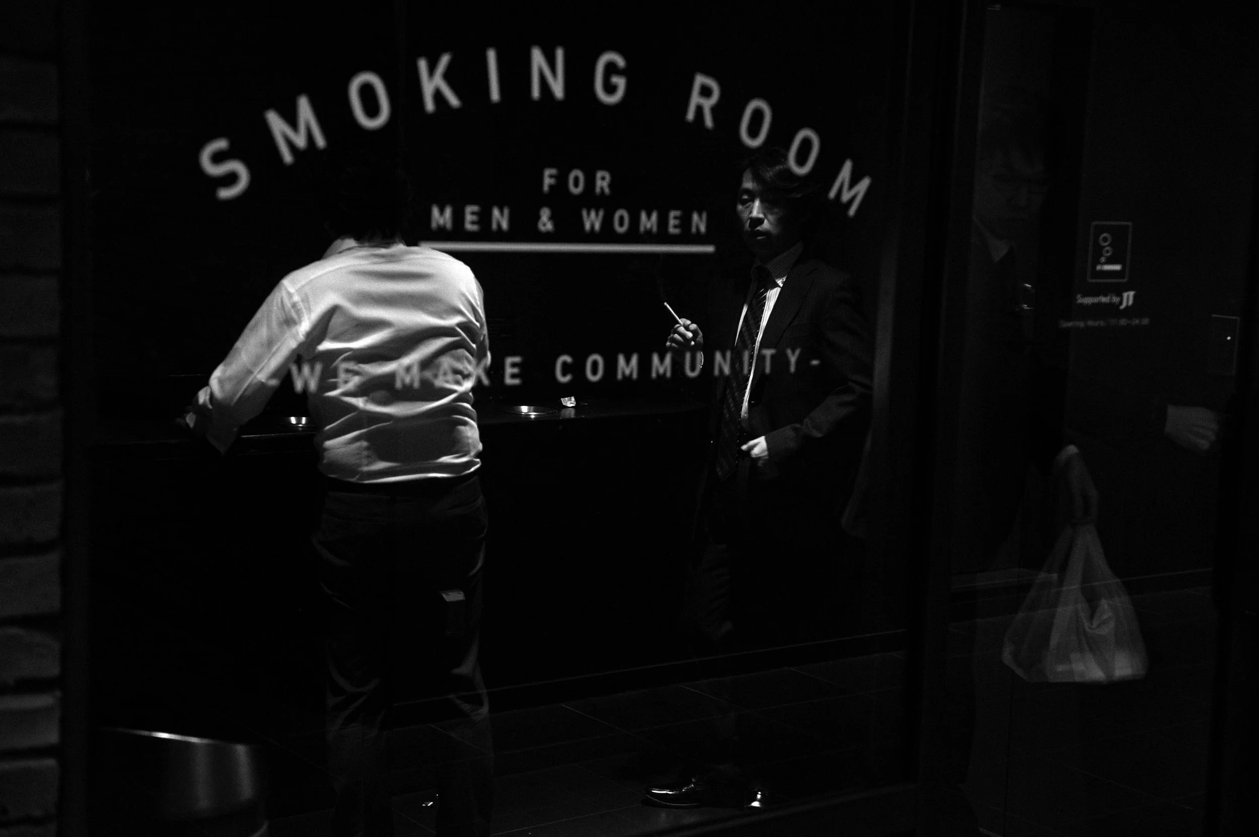 smoking room 2 , shinagawa , tokyo 2017