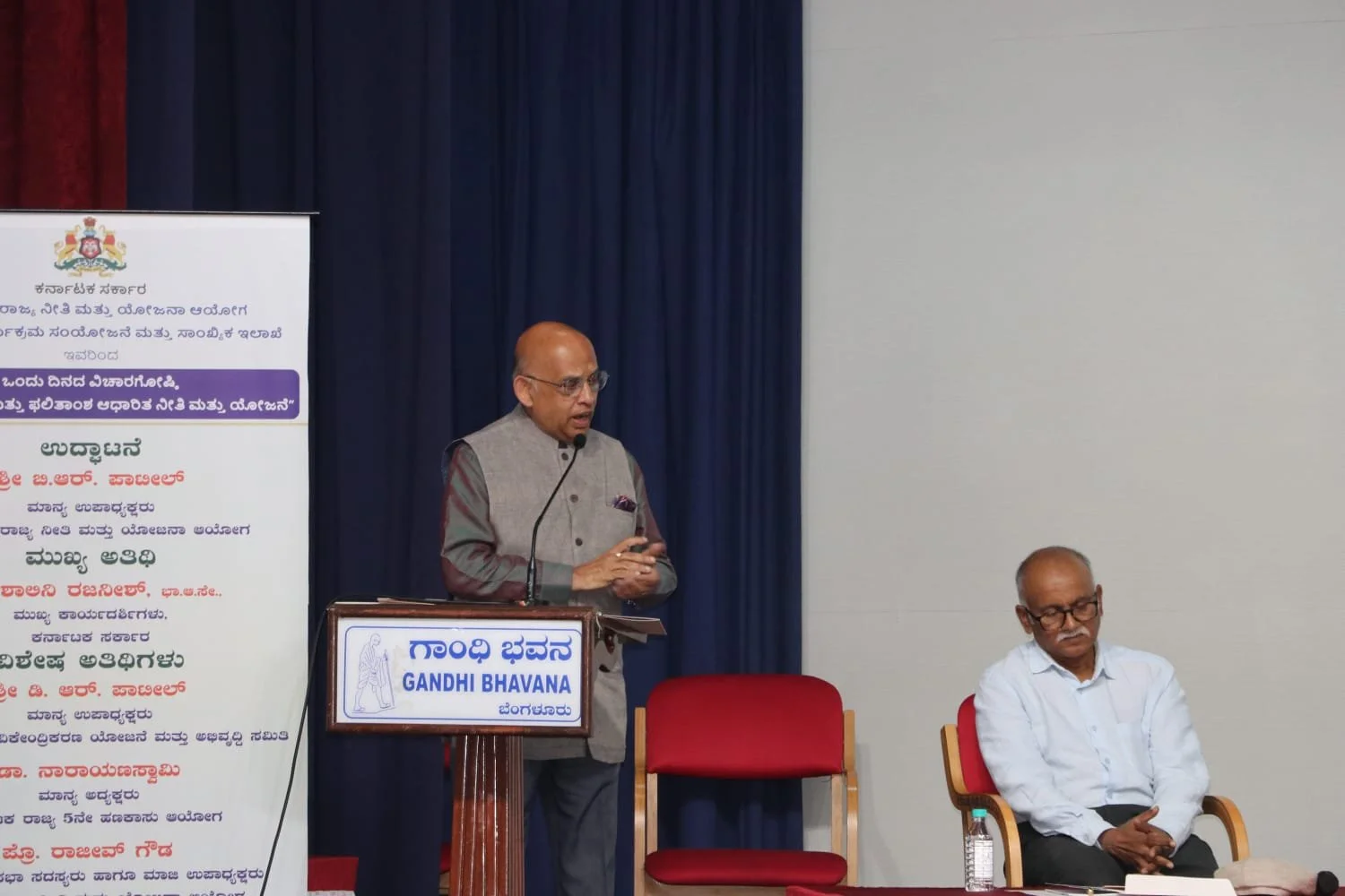 Panel discussion on  'Evidence based policy and planning'  organised by the Karnataka State Policy