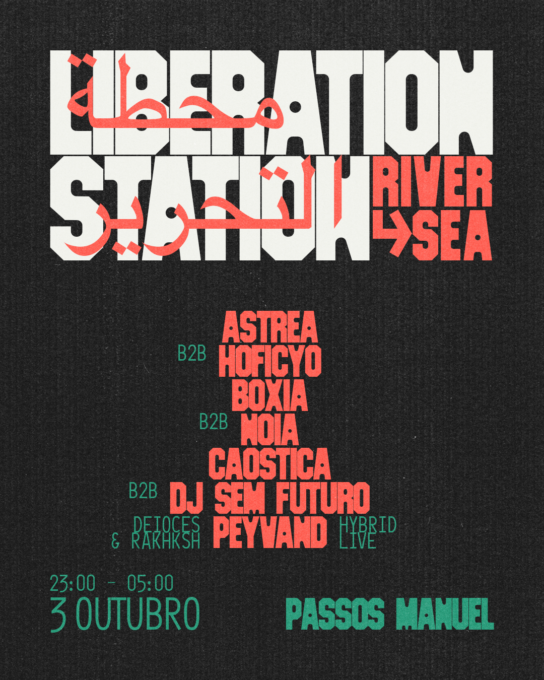 LIBERATION-STATION-LINEUP-7-PASSOS MANUEL_4x5.png