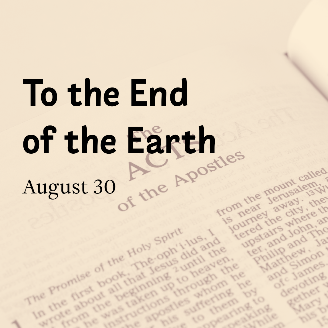 To the End of the Earth