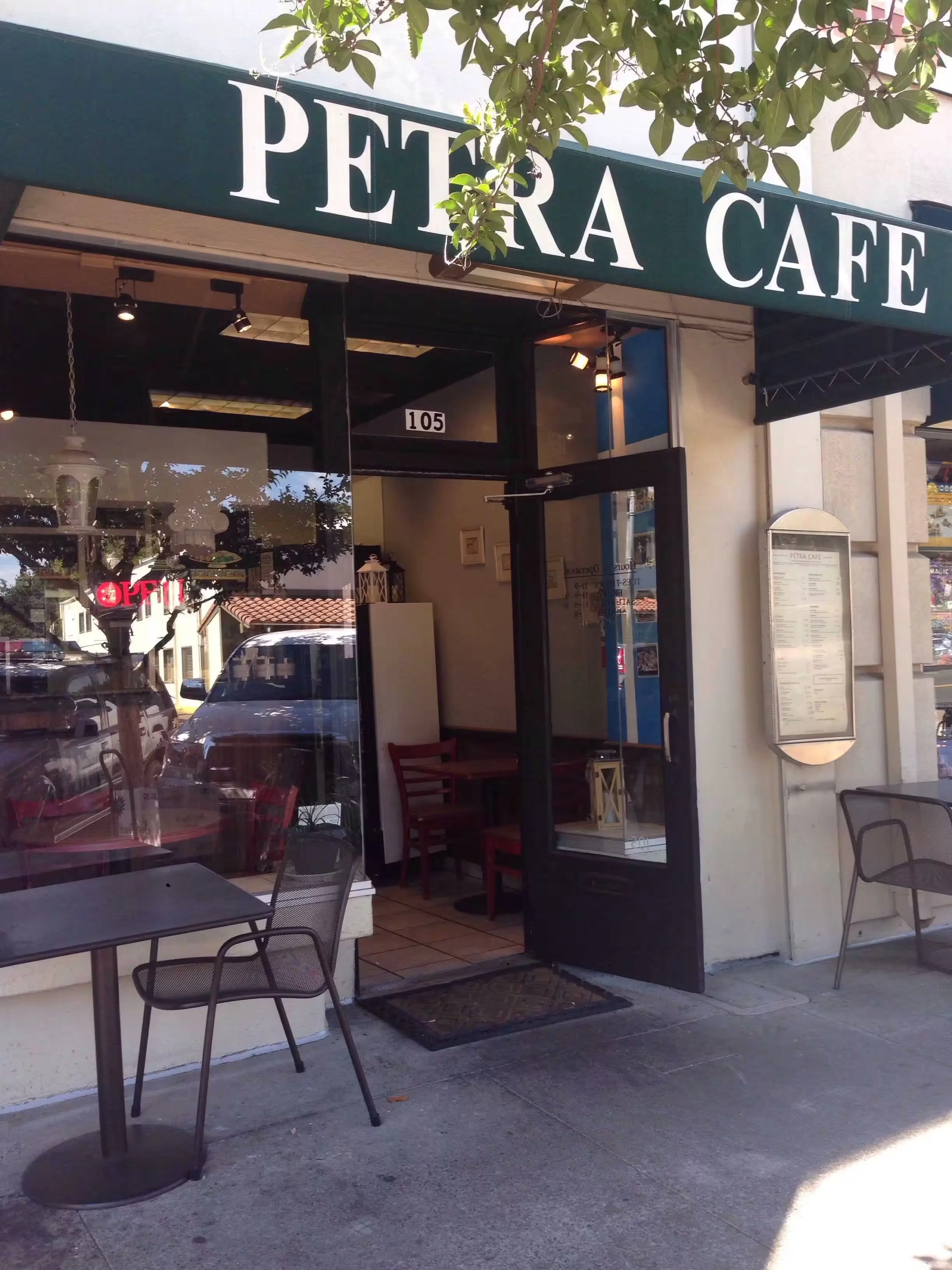 Petra Cafe