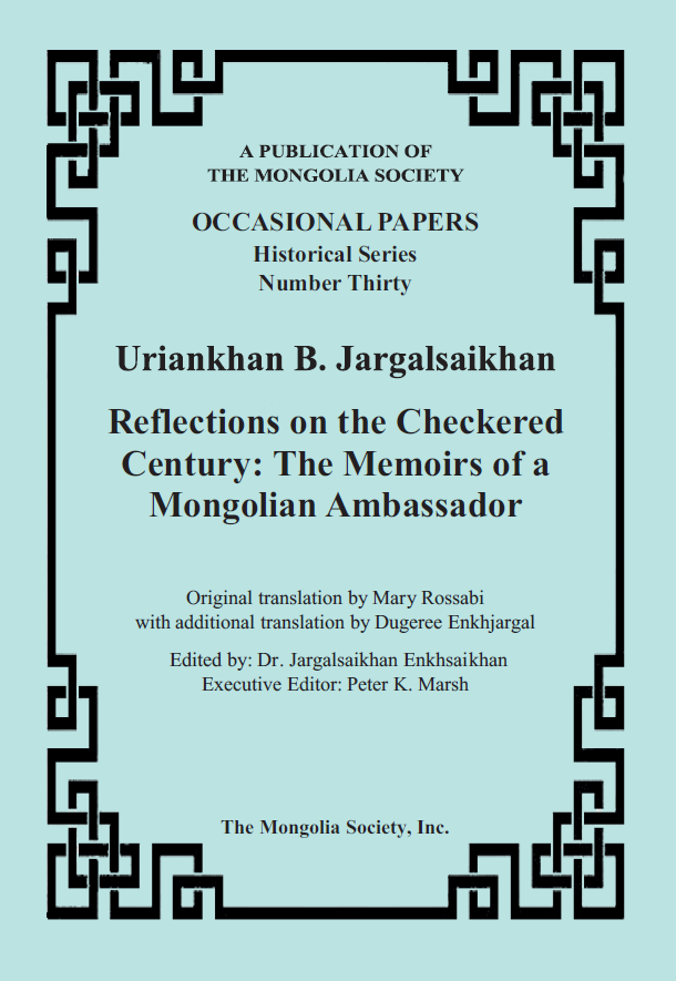 Reflections on the Checkered Century: The Memoirs of a Mongolian Ambassador