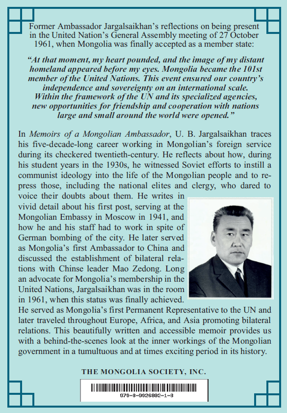 Cover of Jargalsaikhan-02.png