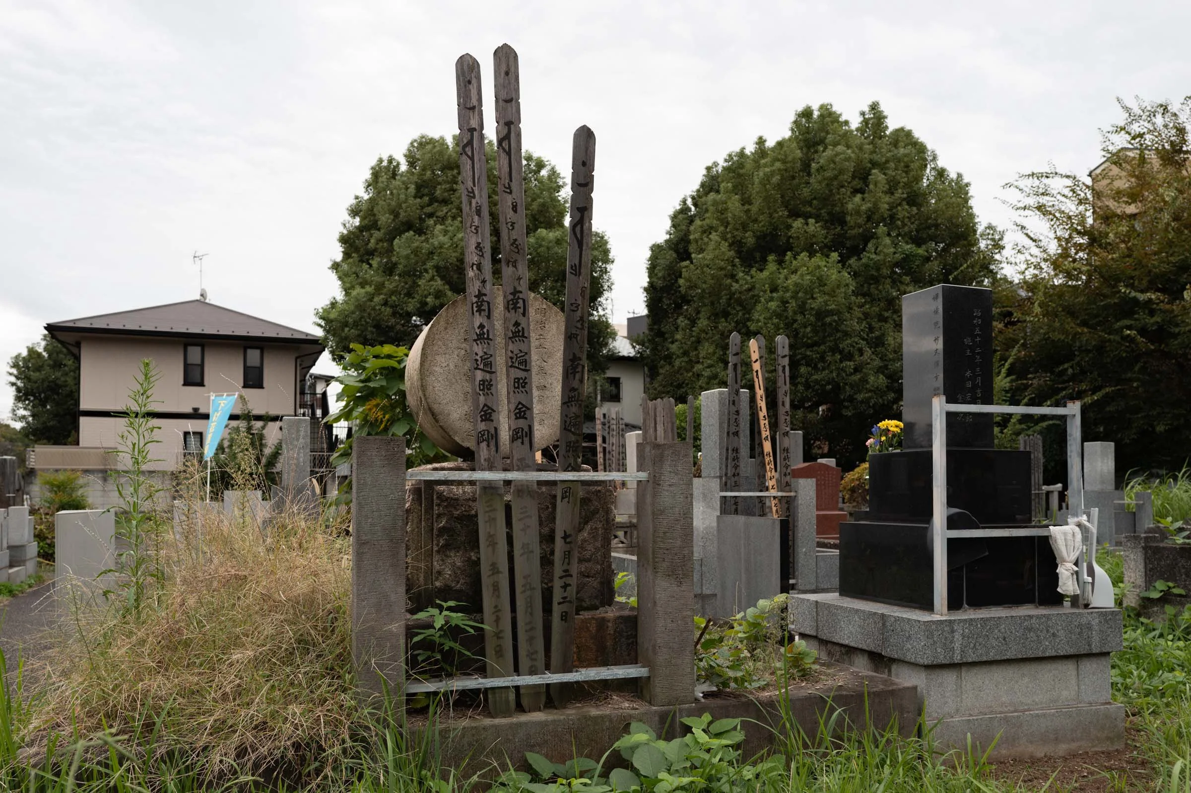Yanaka Cemetery
