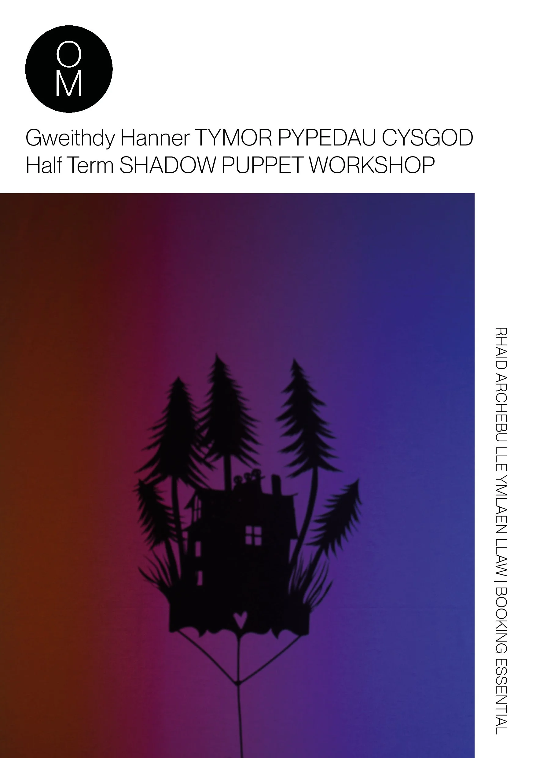 Half Term SHADOW PUPPET WORKSHOP