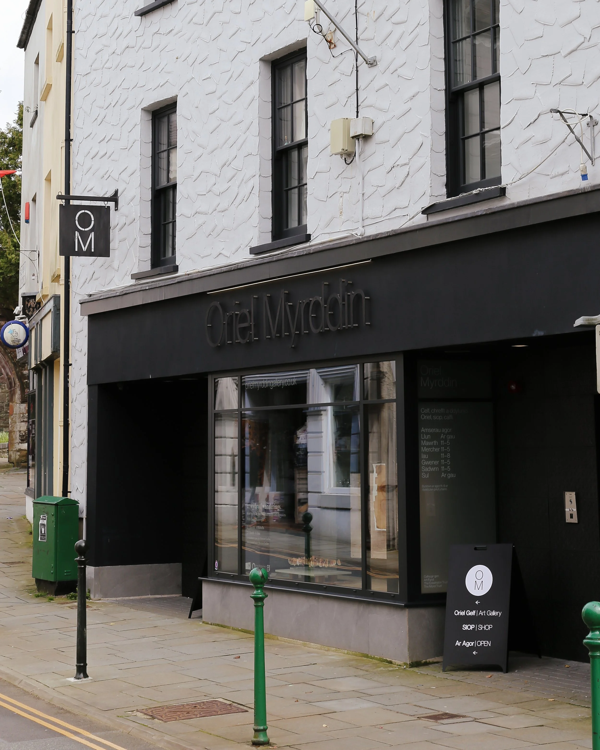 Engage Cymru Meet Up: Oriel Myrddin