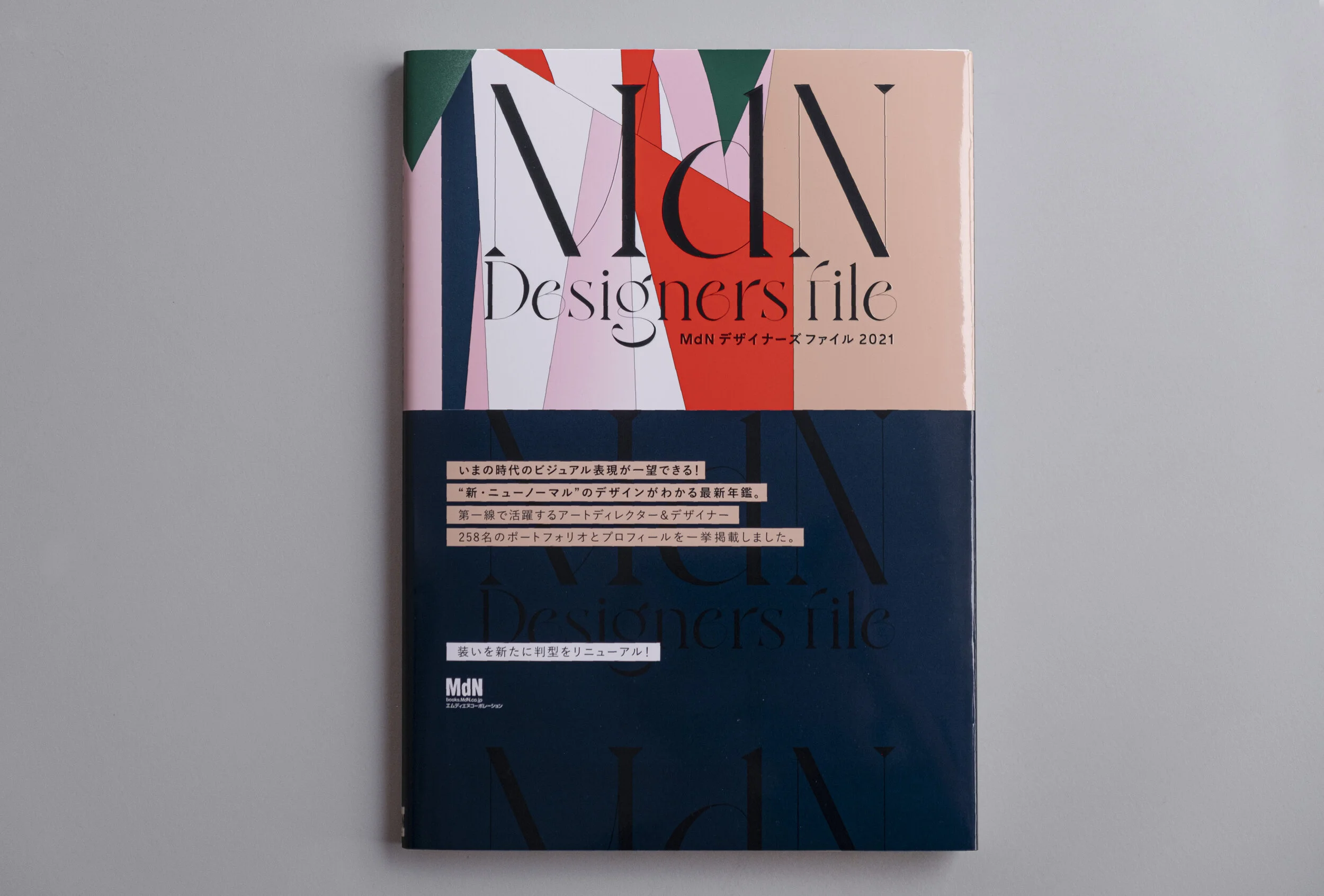 雑誌掲載のお知らせ Pen Ny By Masaki Hanahara