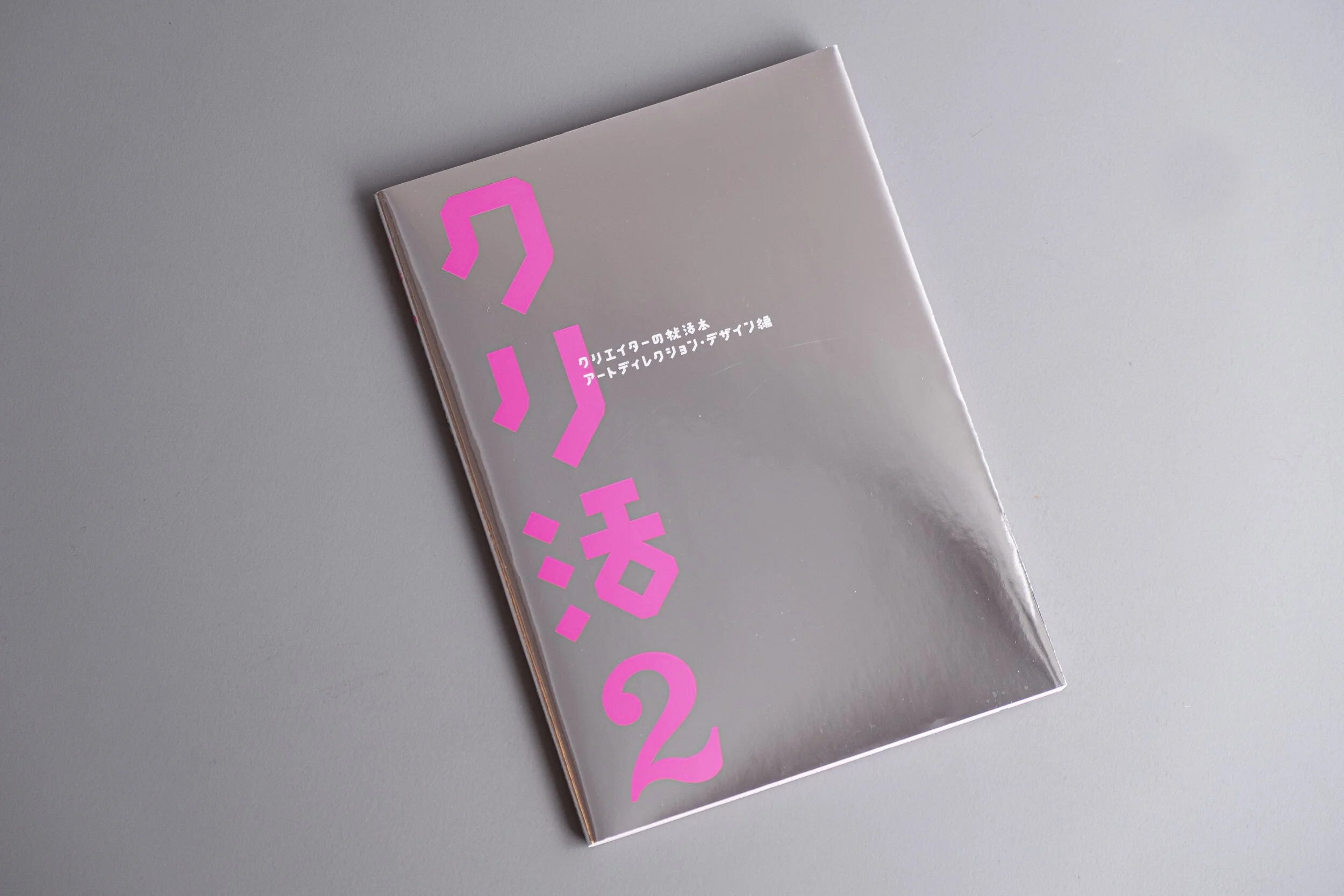 雑誌掲載のお知らせ Pen Ny By Masaki Hanahara
