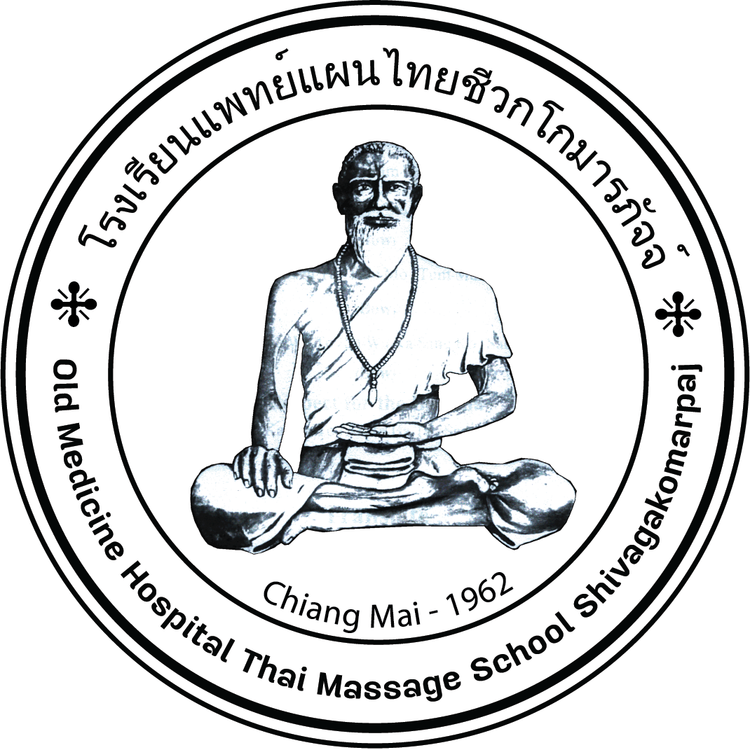 Old Medicine Hospital Thai Massage School Shivagakomarpaj (OMH) 