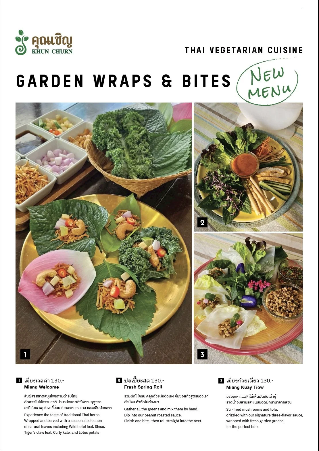 menu-kc-GARDEN WRAPS & BITES.jpg