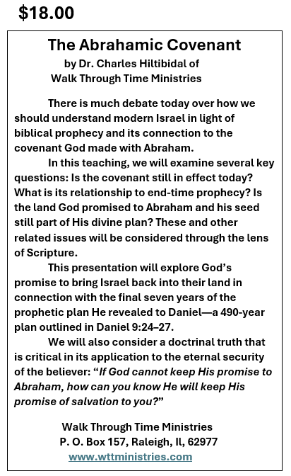 Abrahamic Cov DVD back.png