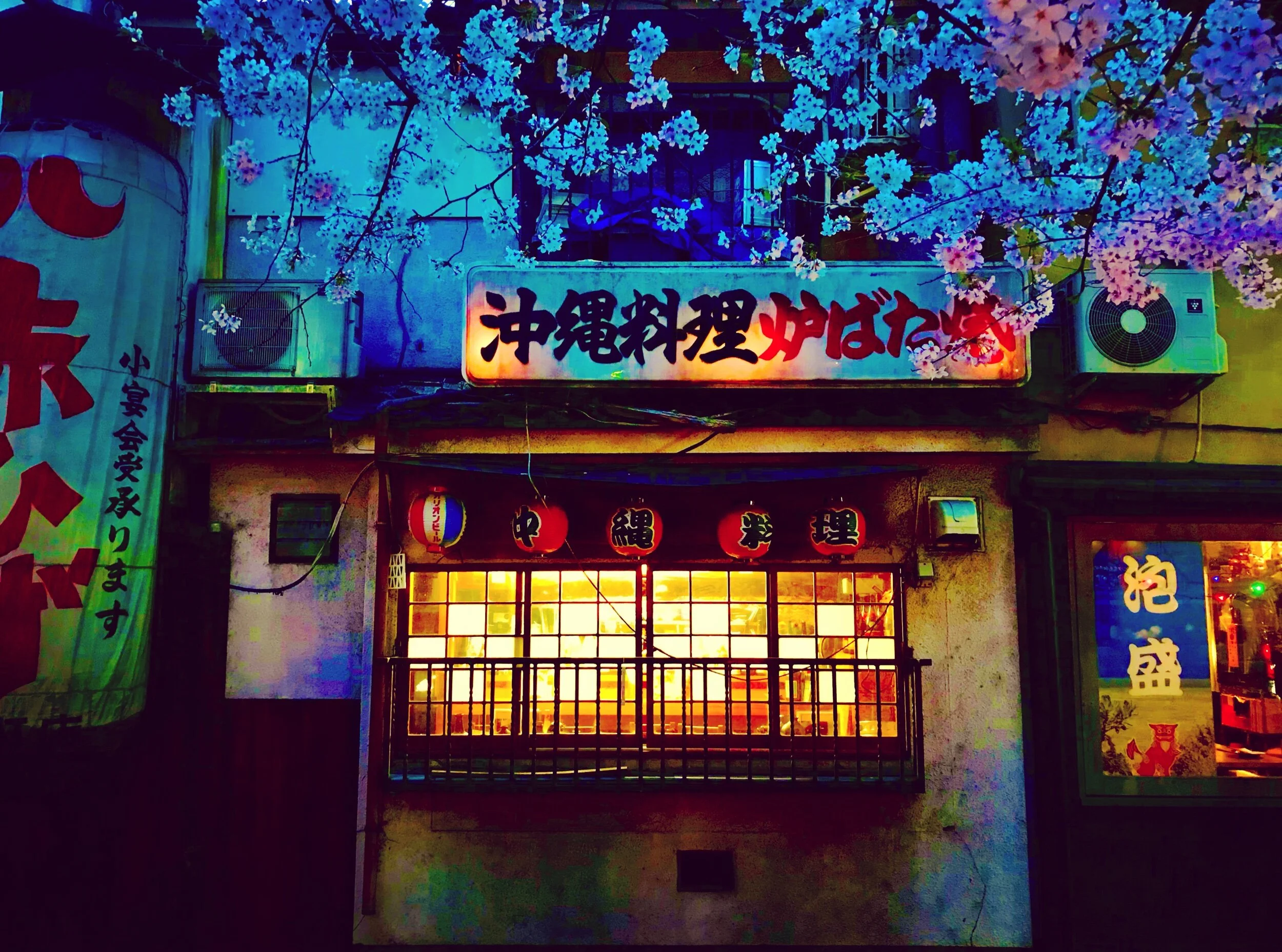 12.22.20 Kyoto