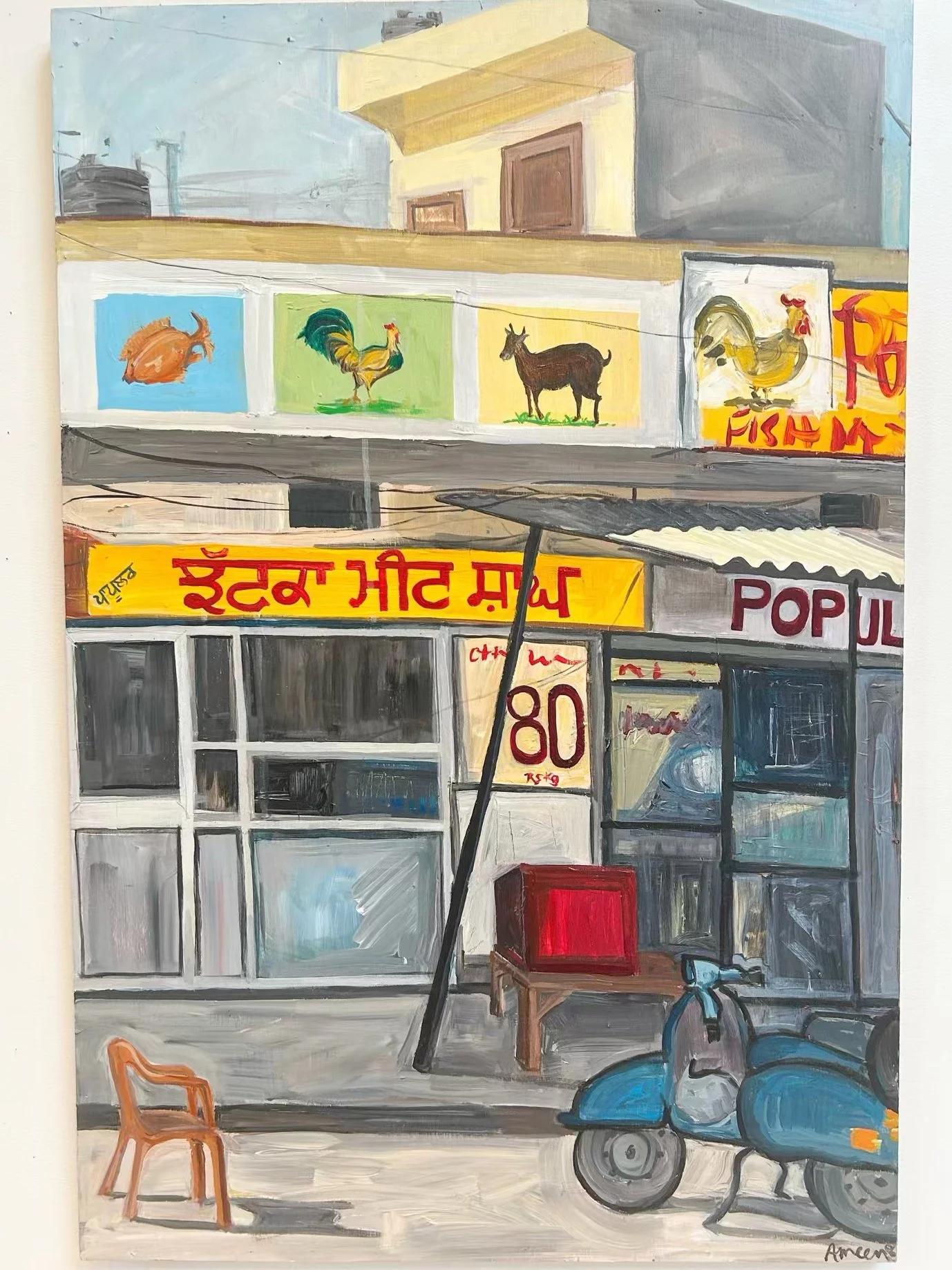 January in the Studio