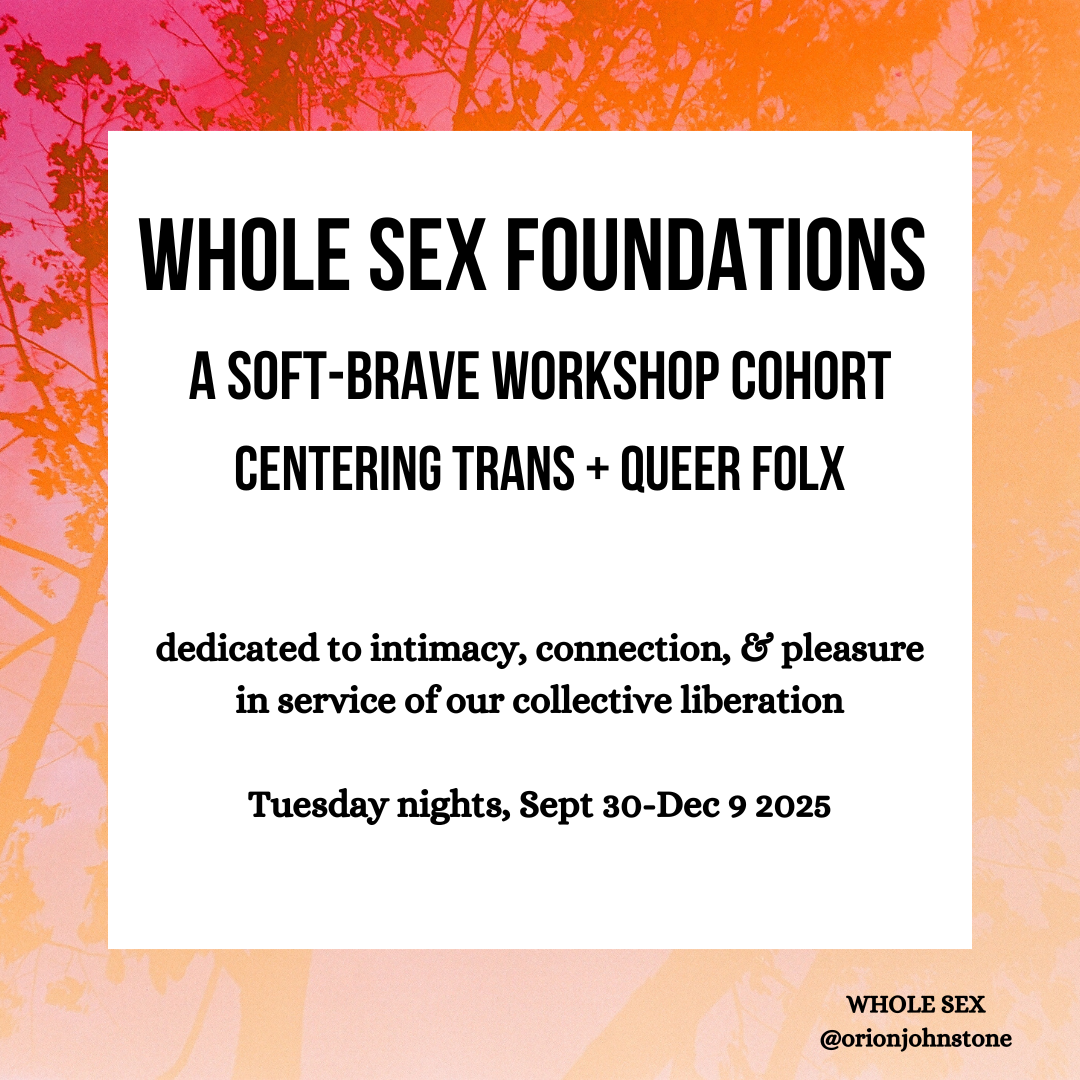 WHOLE SEX 2025 (2).png