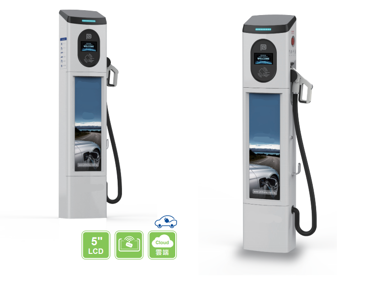 32A / 63A單相 / 三相交流廣告充電器