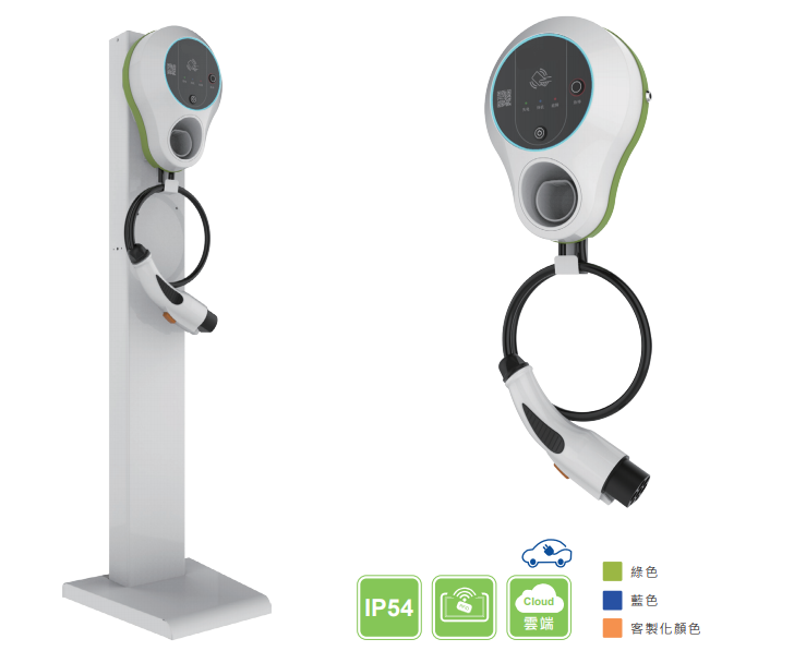 AF-16A / 32A 掛牆式/立柱式充電器