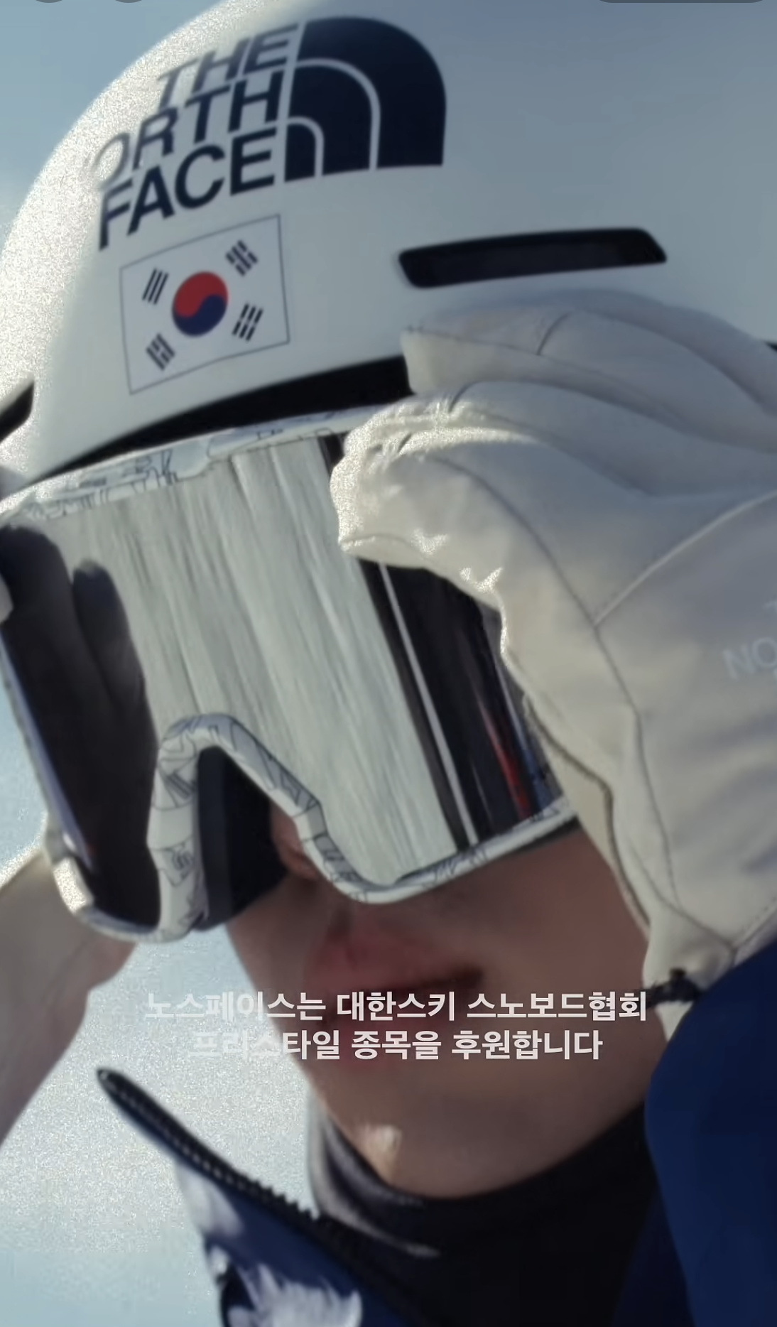 NORTHFACE KOREA 26 동계 올림픽 대표팀 