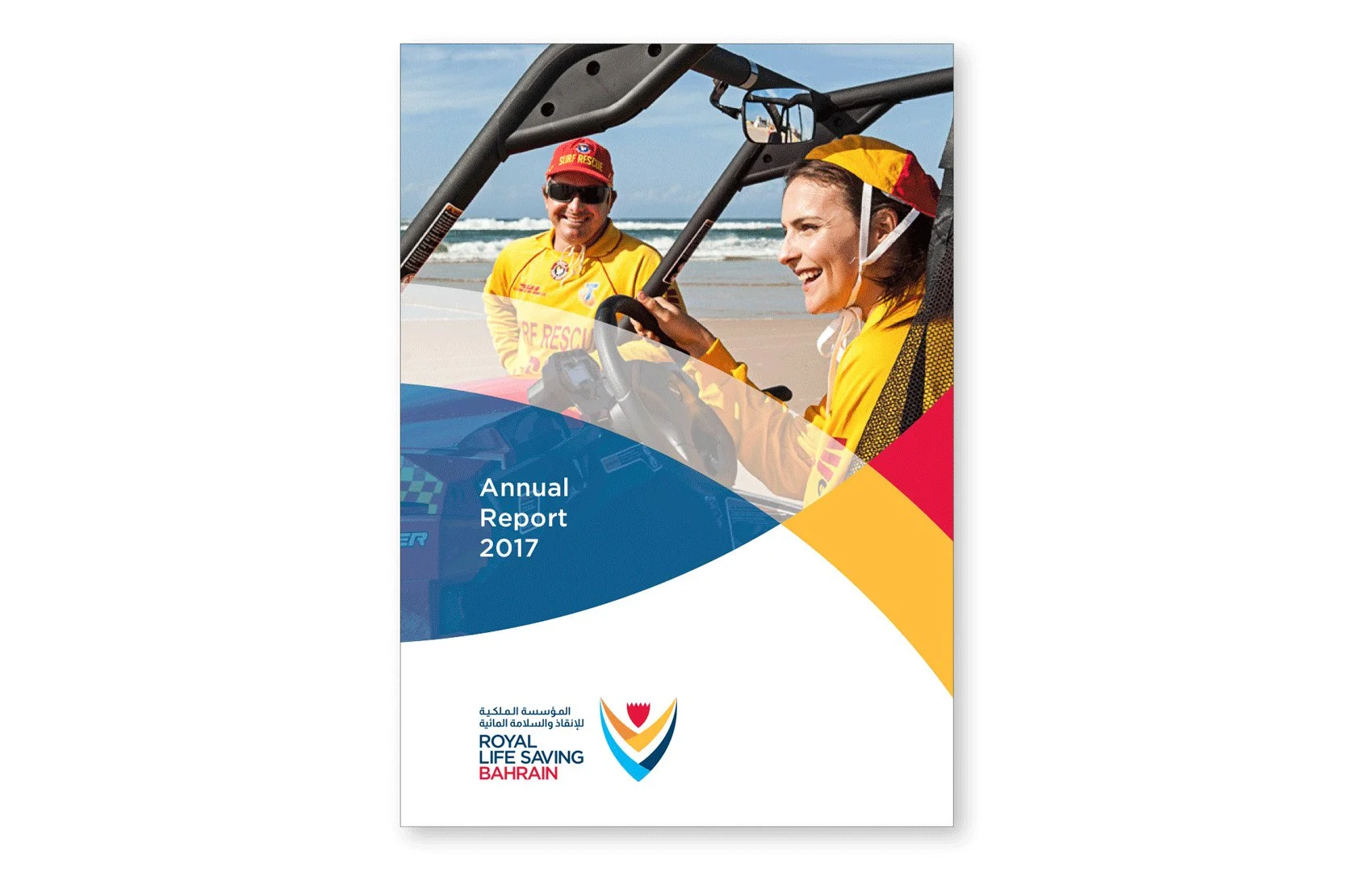 RLSB branding print design for annual report