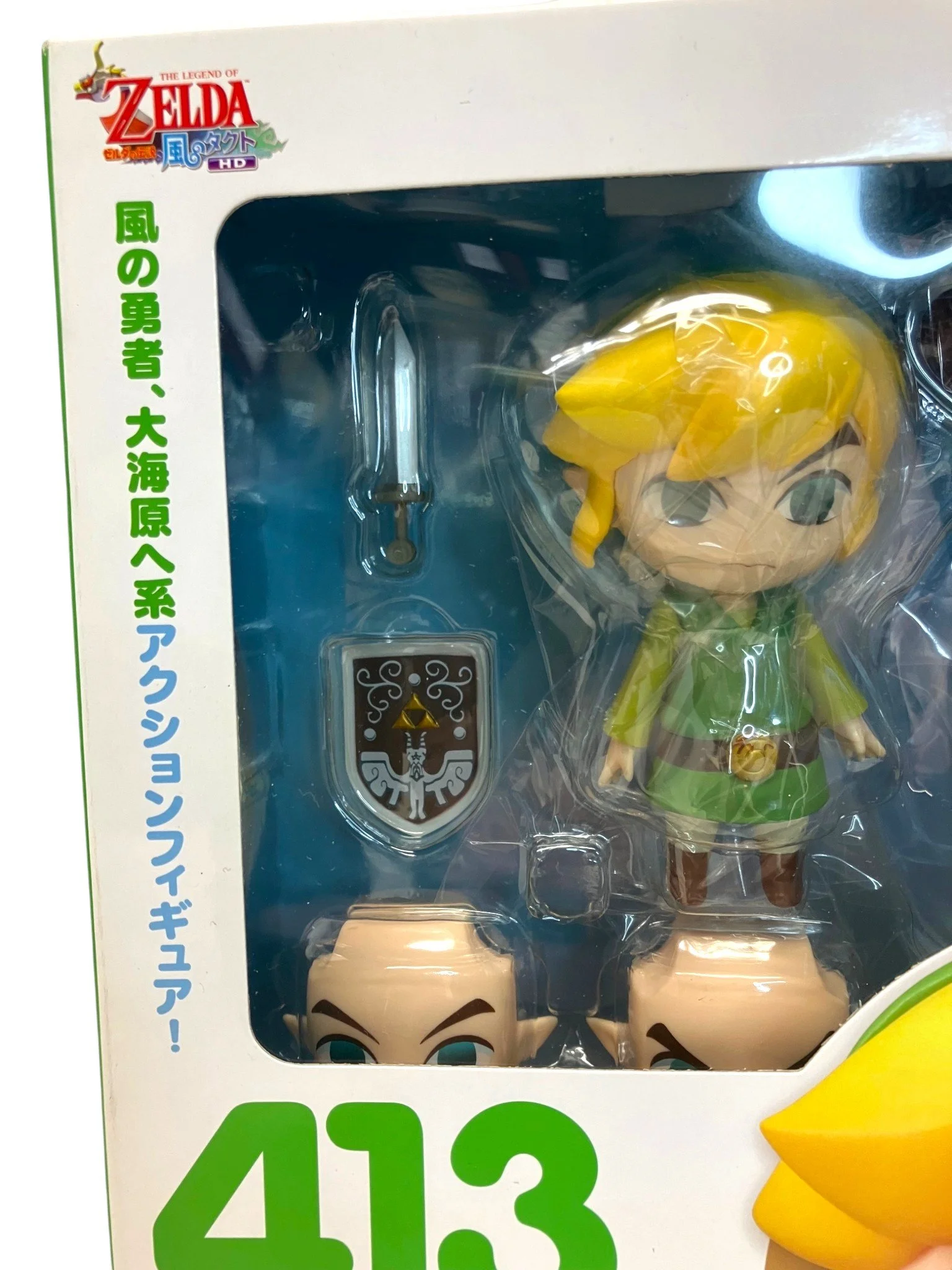 Good Smile Company - Legend of Zelda: Wind Waker Link Nendoroid