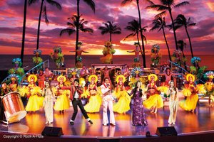 Rock-A-Hula | Royal Hawaiian Center
