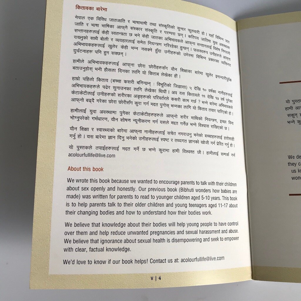 Book2use.jpg