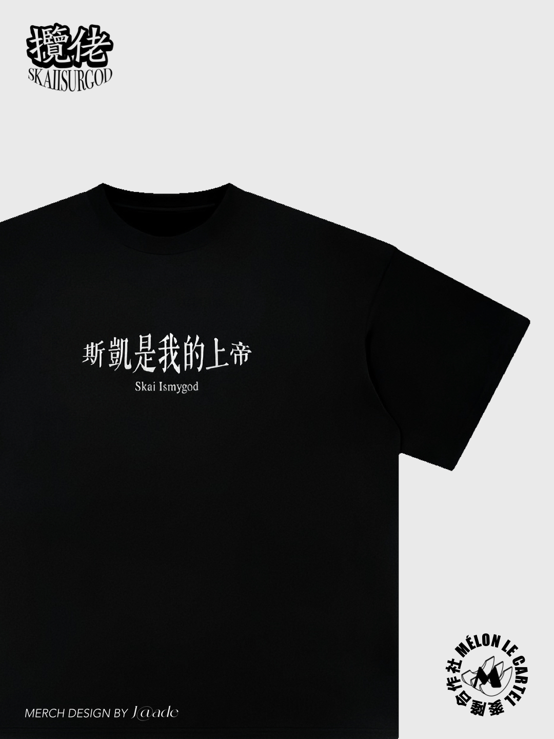 TSHIRT ECOM BACK 3:4.png