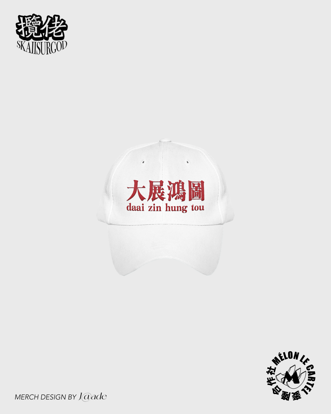 HAT 4 ECOM.png