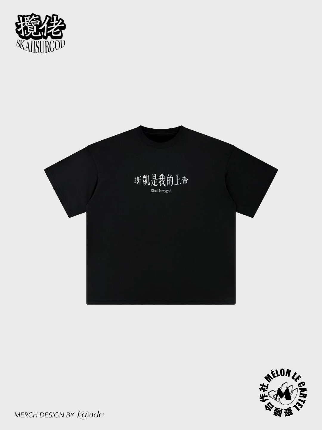 TSHIRT ECOM 3:4.png