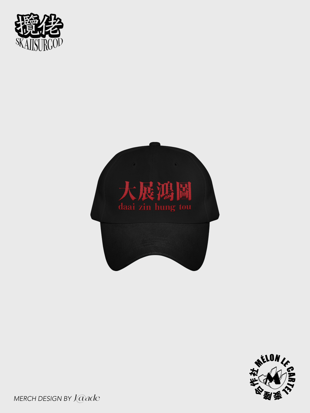 HAT 2 ECOM 3:4.png