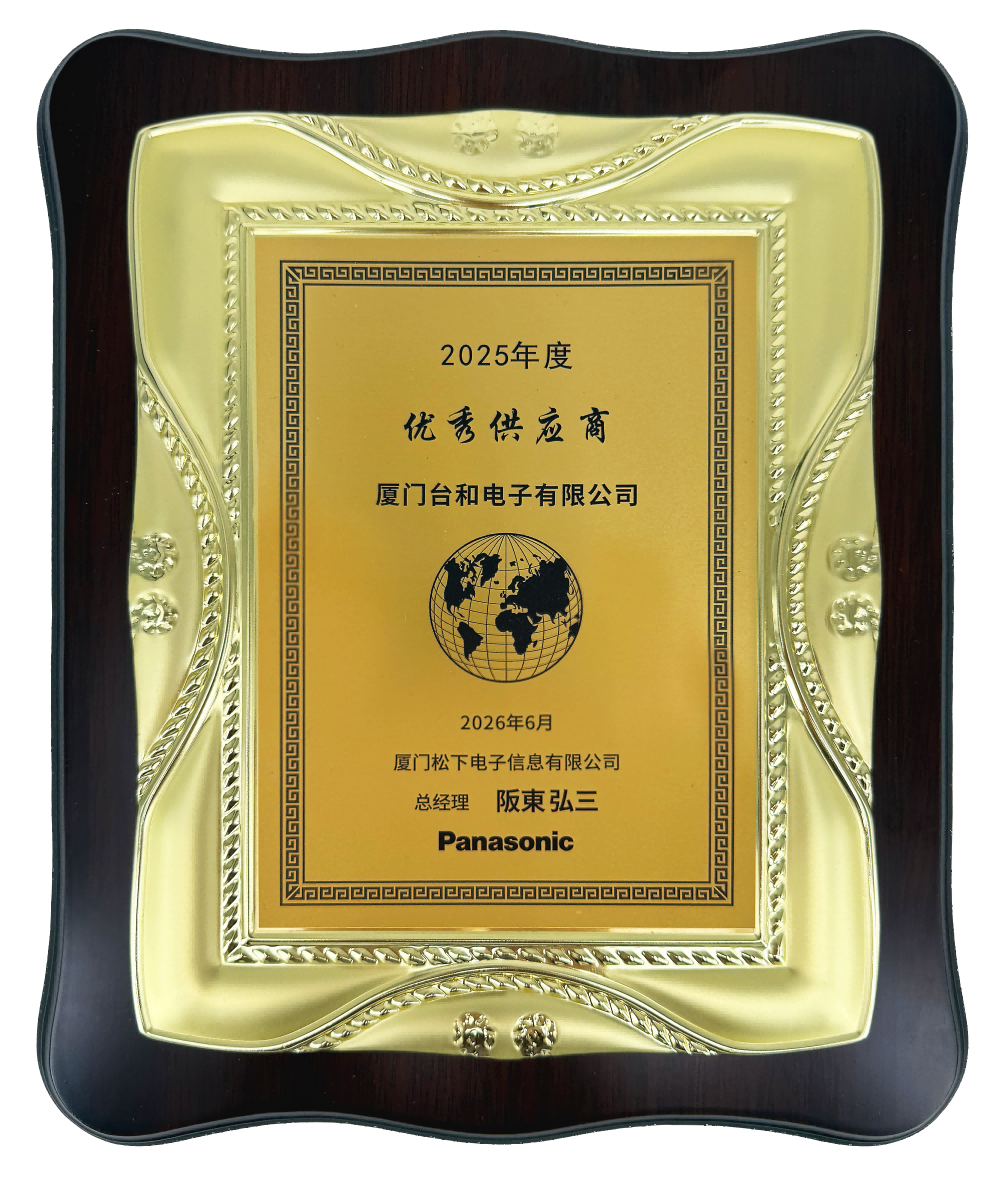 Salom Wins Panasonic Supplier Award For Environmental Contribution
