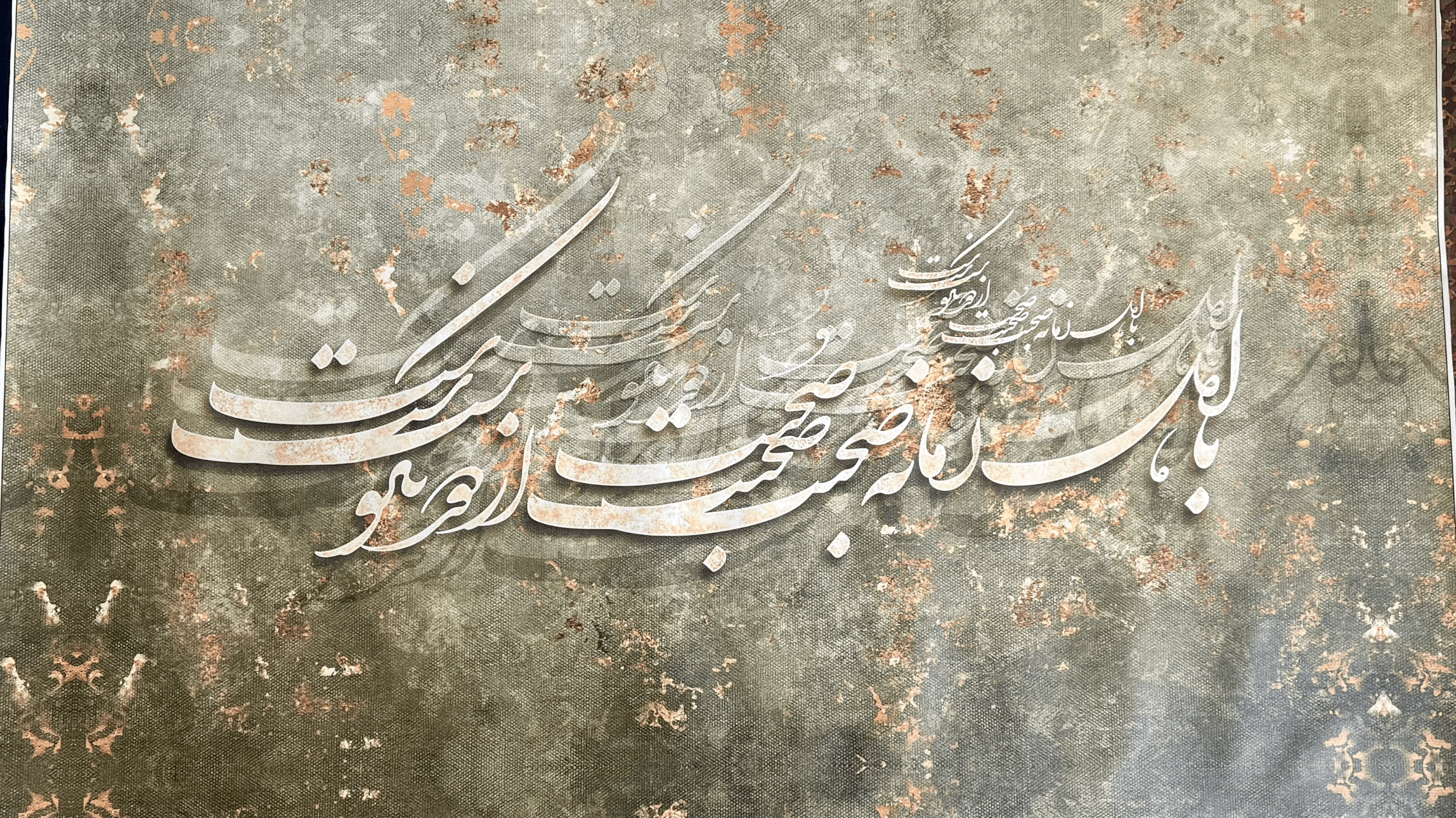 Persian Calligraphy 2