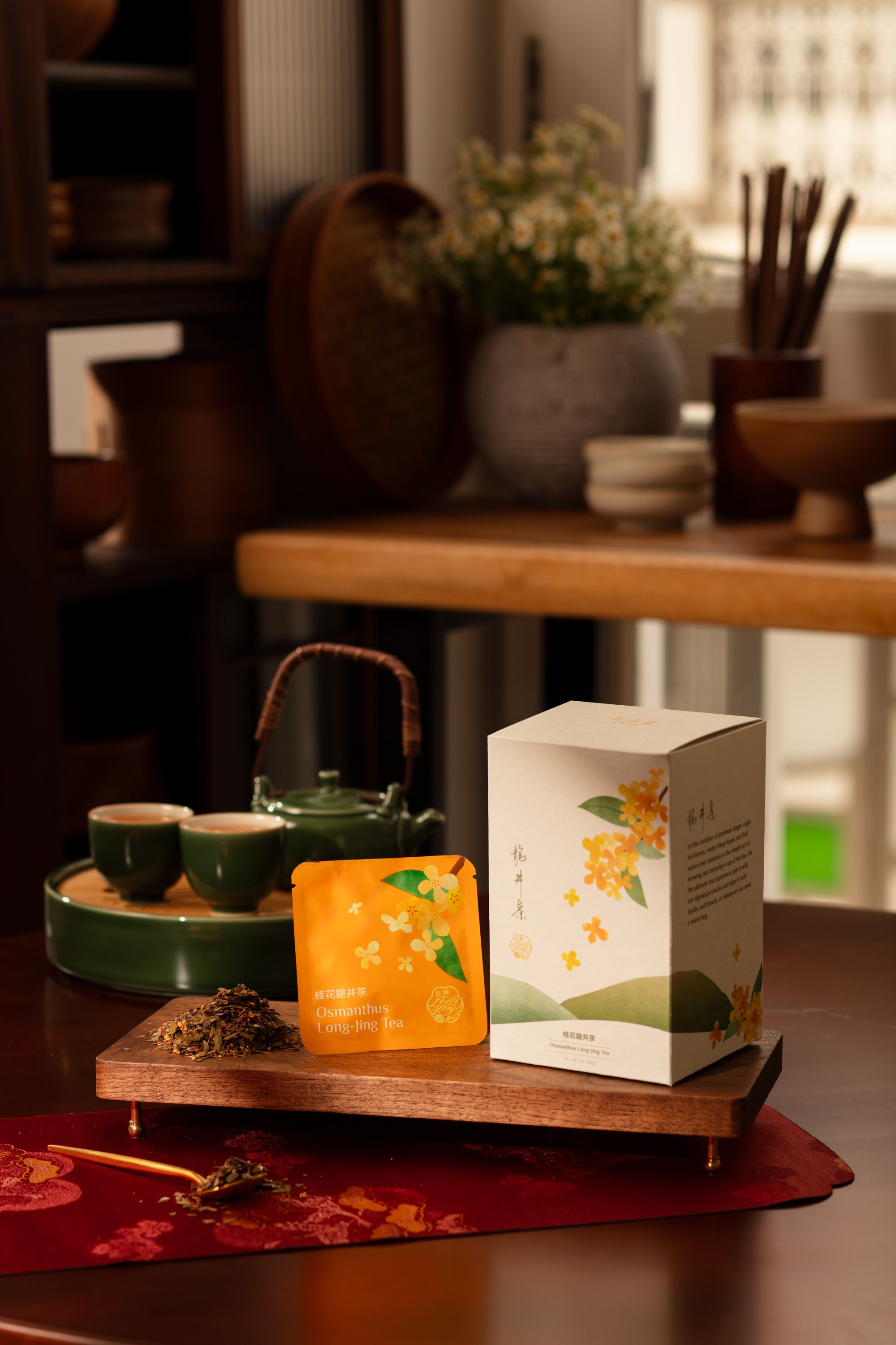 Osmanthus Long-Jing Tea