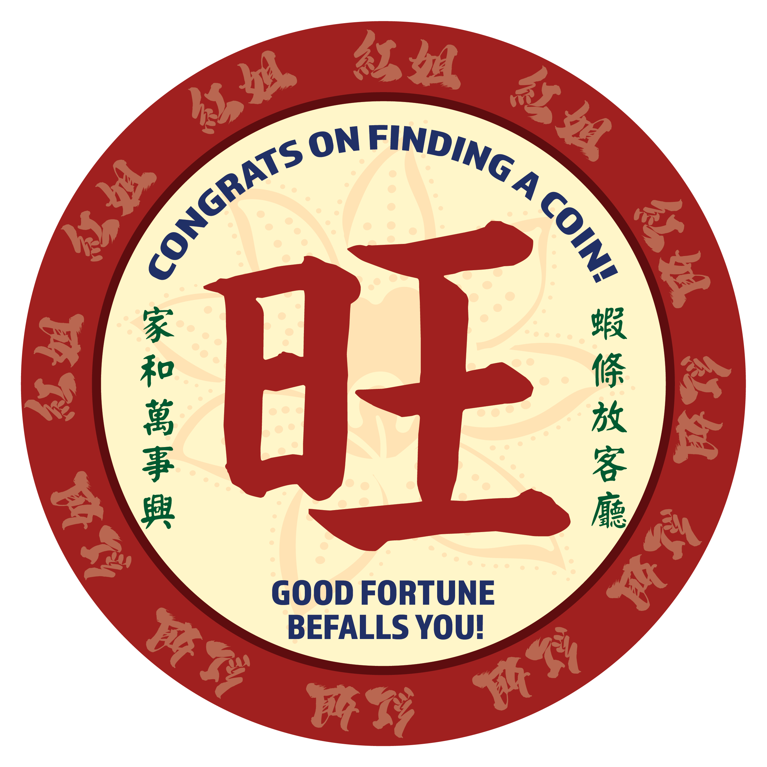 Aunty Hong Coin Hunt — Aunty Hong