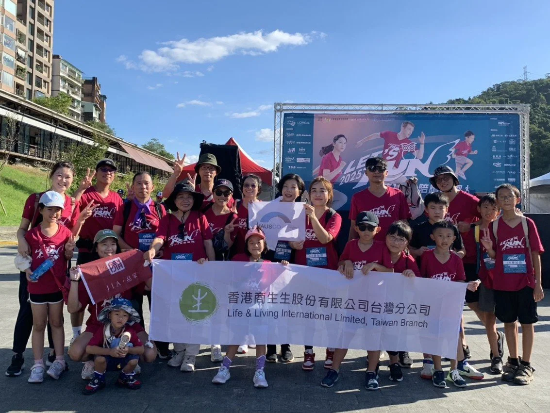 2025 Let’s Run | JIA Joins the 1919 After-School Charity Run to Support Children in Taiwan