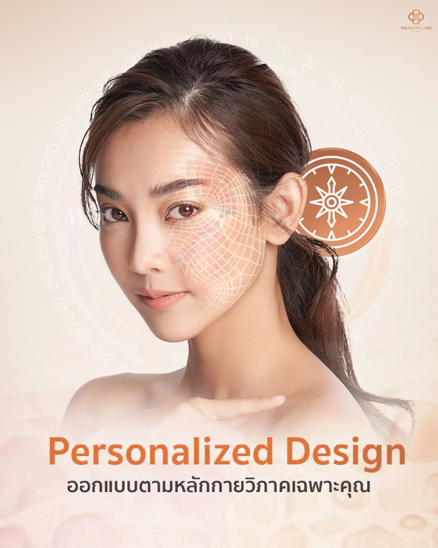 การร้อยไหมเทคนิค THC Lock ที่ The Hourglass Clinic เน้นการออกแบบ Personalized Design ตามหลักกายวิภาคเฉพาะบุคคล โดยวิเคราะห์โครงสร้างใบหน้า 5 ชั้นลึกเพื่อผลลัพธ์การยกกระชับที่ดูเป็นธรรมชาติที่สุด