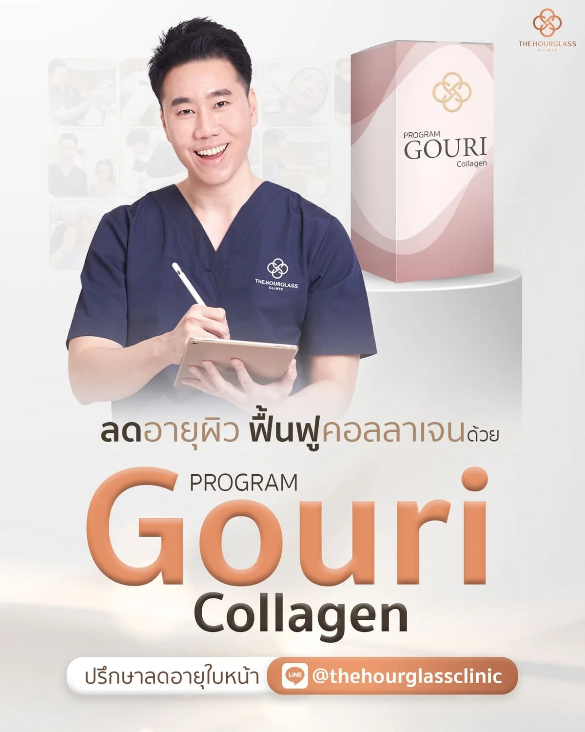 Sell-page-ไหมน้ำ-Gouri-1536x1920_8.jpeg
