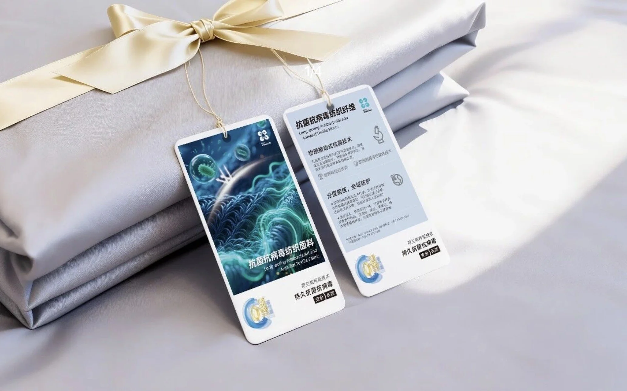 Parx Materials and Oriental International Group Announce Strategic Cooperation on Antibacterial Textile Innovation